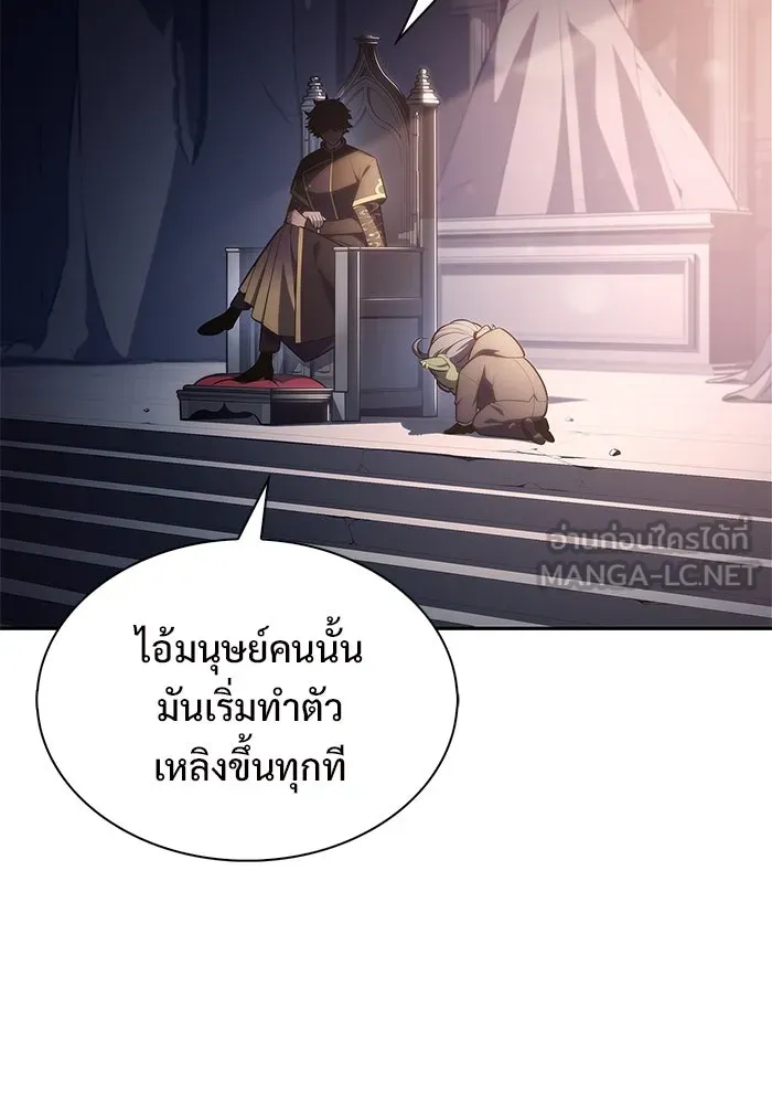 ผู้เล่นหน้าใหม่เลเวลแมกซ์ ตอนที่ 215 สถานที่ลับชั้น 19 (1) รูปที่ 78