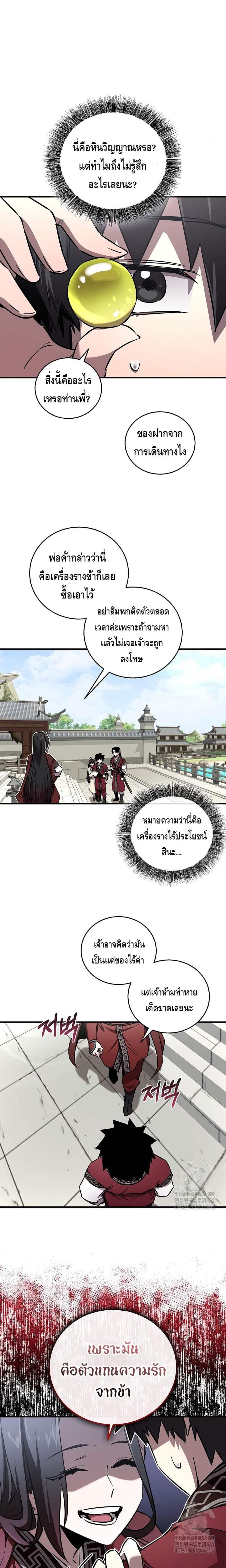 Manga-lc-com อ่านมังงะ อ่านการ์ตูน ออนไลน์ ฟรี Childhood Friend of the Zenith ตอนที่ 1 2 3 4 5 6 7 8 9 10 11 12 13 14 ฟรี ไม่มีโฆษณา Manga-lc - อ่าน มังงะ อ่าน การ์ตูน ออนไลน์ อ่านมังงะ ฟรี