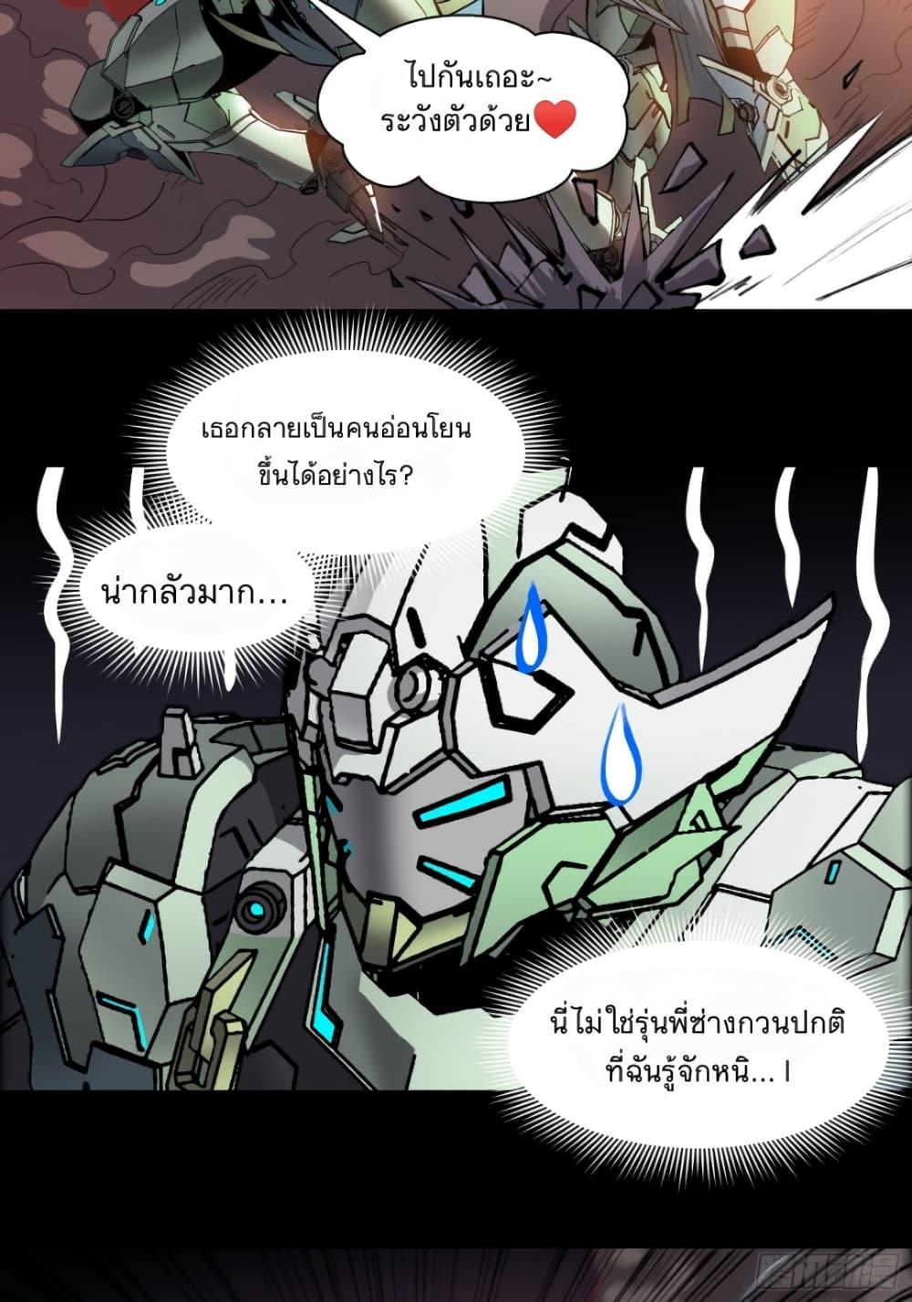 Manga-lc-com อ่านมังงะ อ่านการ์ตูน ออนไลน์ ฟรี Legend of Star General ตอนที่ 1 2 3 4 5 6 7 8 9 10 11 12 13 14 ฟรี ไม่มีโฆษณา Manga-lc - อ่าน มังงะ อ่าน การ์ตูน ออนไลน์ อ่านมังงะ ฟรี