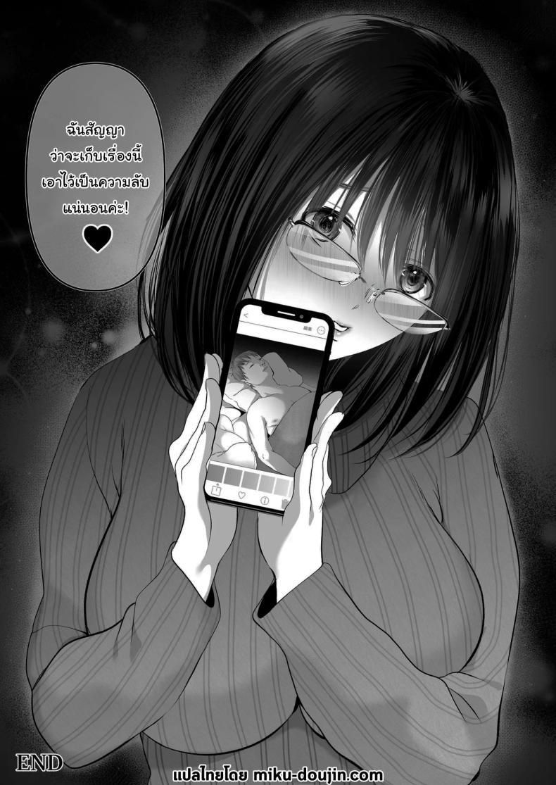 Doujin-Lc- อ่าน โดจิน มังฮวา เกาหลี ญี่ปุ่น จีน แปลไทย ฉันเก็บความลับเก่งนะคะรุ่นพี่ [Torotoro Yume Banana (Yumeki Banana)] I Can Keep a Secret ~Cheating Creampies with my Curvy Colleague~ ตอนที่ 1 2 3 4 5 6 7 8 9 10 11 12 13 14 ฟรี ไม่มีโฆษณา อ่าน โดจิน Manhwa เกาหลี ญี่ปุ่น จีน เรามีครบ คัดมาให้เน้นๆ โดจิน 18+ รับประกันความฟินโดย  Doujin Lc