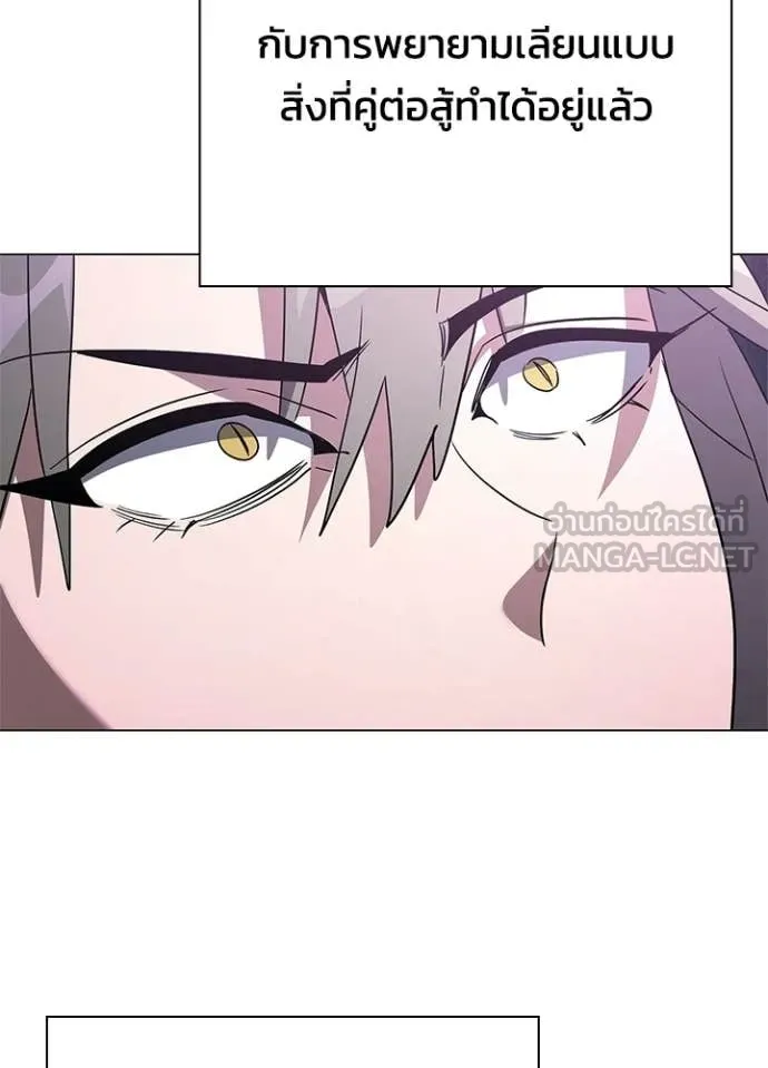 คืนแห่งโทแกบี ตอนที่ 95 รูปที่ 121