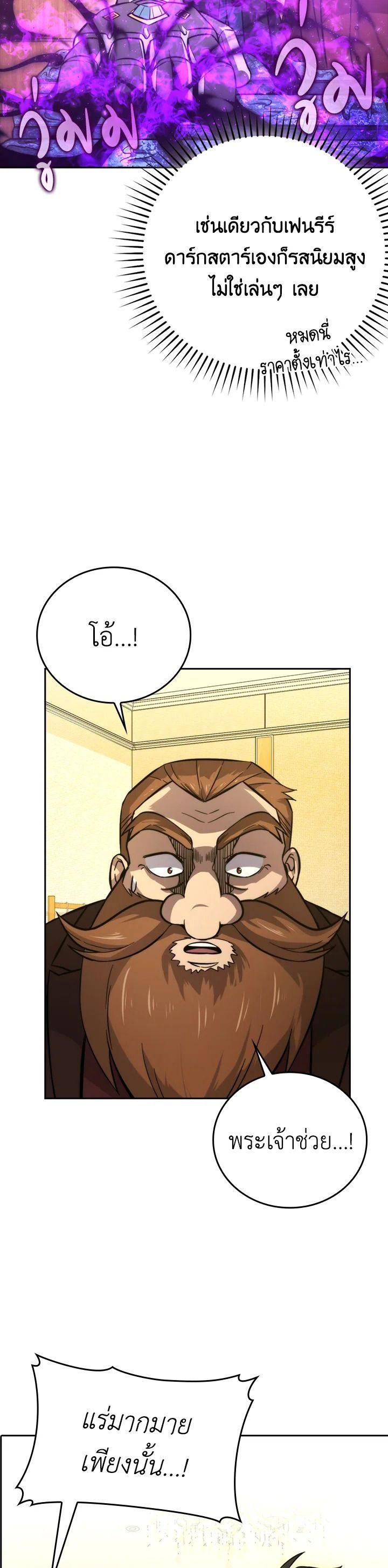 Manga-lc-com อ่านมังงะ อ่านการ์ตูน ออนไลน์ ฟรี The Demon King Levels Up ตอนที่ 1 2 3 4 5 6 7 8 9 10 11 12 13 14 ฟรี ไม่มีโฆษณา Manga-lc - อ่าน มังงะ อ่าน การ์ตูน ออนไลน์ อ่านมังงะ ฟรี