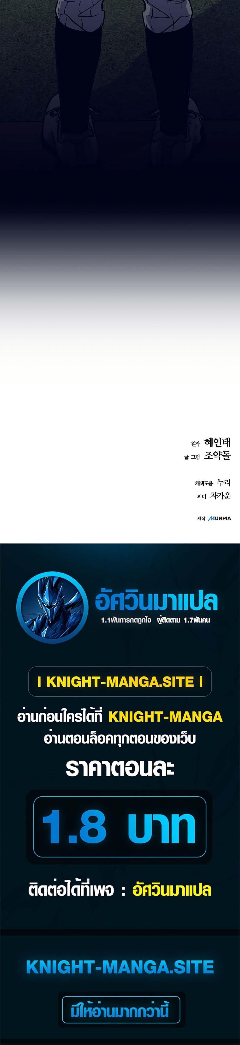 Manga-lc-com อ่านมังงะ อ่านการ์ตูน ออนไลน์ ฟรี Monster Genius Players Really Like Me ตอนที่ 1 2 3 4 5 6 7 8 9 10 11 12 13 14 ฟรี ไม่มีโฆษณา Manga-lc - อ่าน มังงะ อ่าน การ์ตูน ออนไลน์ อ่านมังงะ ฟรี