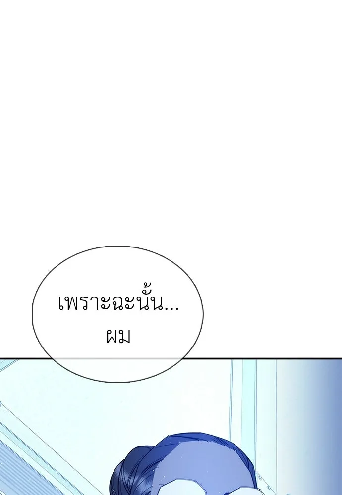 สุภาพบุรุษสูทดำ ตอนที่ 36 (ตอนจบ) รูปที่ 128