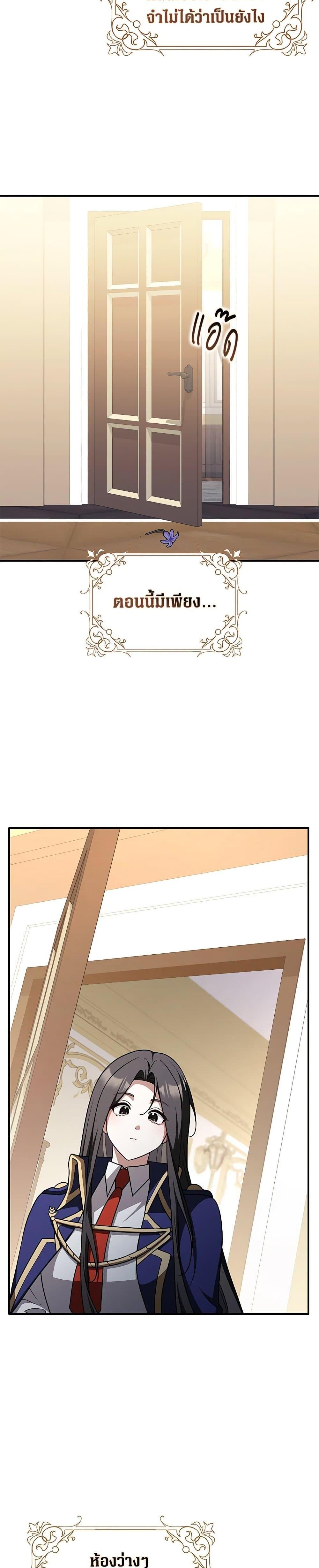 Manga-lc-com อ่านมังงะ อ่านการ์ตูน ออนไลน์ ฟรี Friends Shouldn’t Act This Way ตอนที่ 1 2 3 4 5 6 7 8 9 10 11 12 13 14 ฟรี ไม่มีโฆษณา Manga-lc - อ่าน มังงะ อ่าน การ์ตูน ออนไลน์ อ่านมังงะ ฟรี