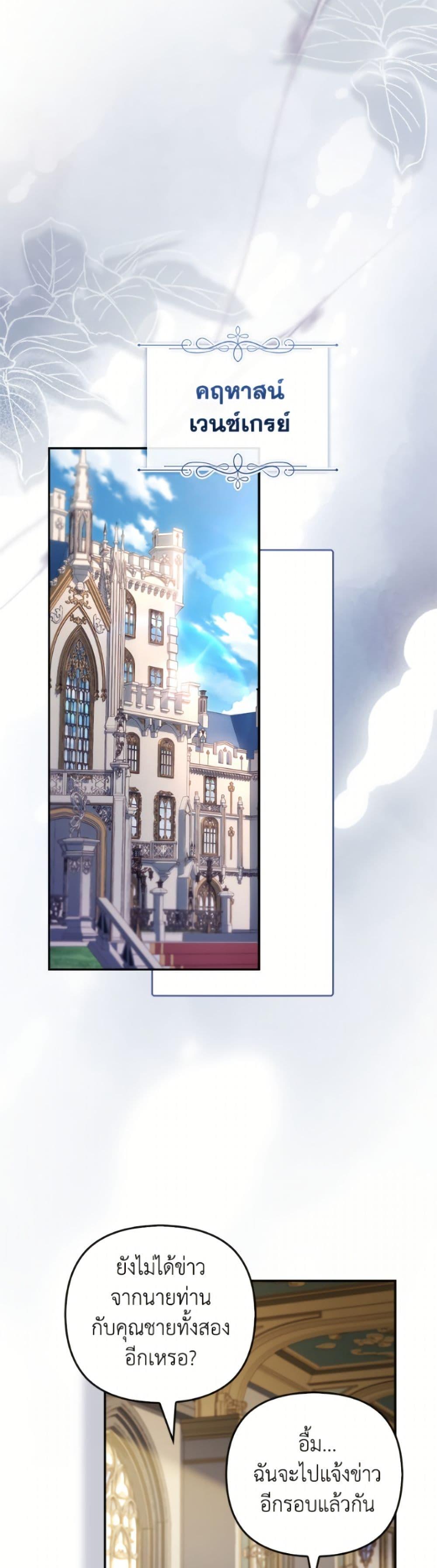 Manga-lc-com อ่านมังงะ อ่านการ์ตูน ออนไลน์ ฟรี The Youngest Daughter of the Villainous Duke ตอนที่ 1 2 3 4 5 6 7 8 9 10 11 12 13 14 ฟรี ไม่มีโฆษณา Manga-lc - อ่าน มังงะ อ่าน การ์ตูน ออนไลน์ อ่านมังงะ ฟรี