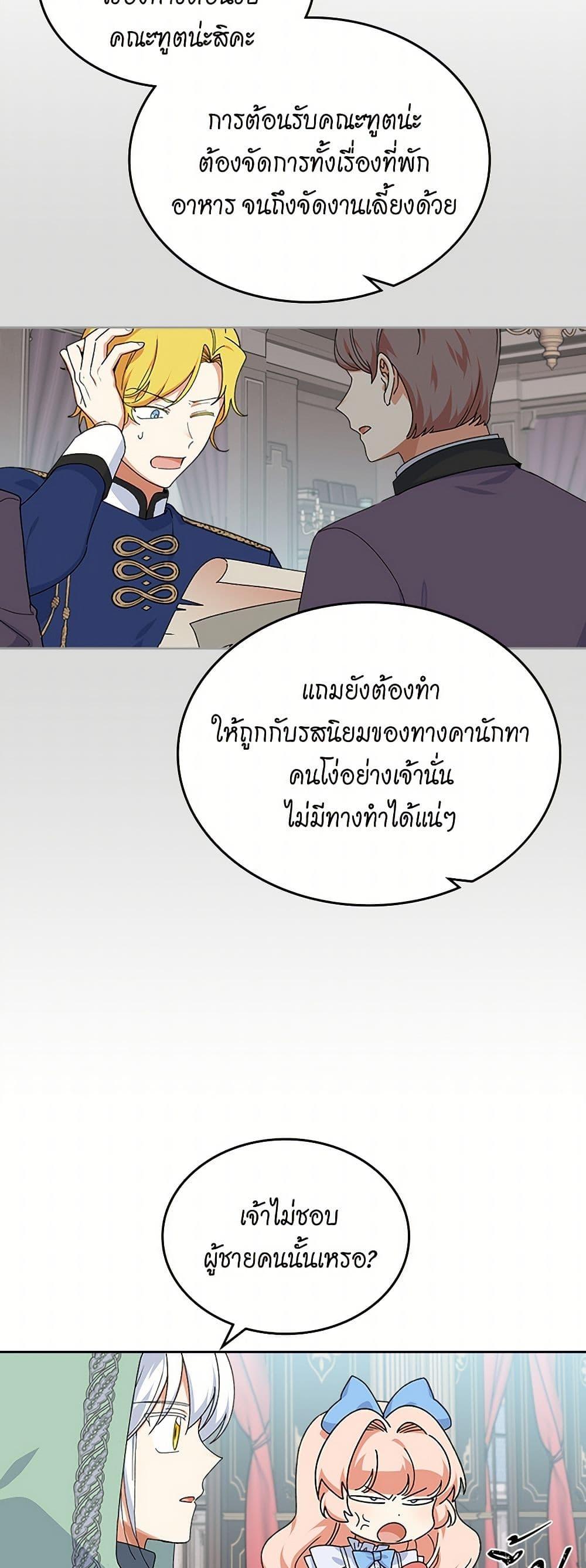 Manga-lc-com อ่านมังงะ อ่านการ์ตูน ออนไลน์ ฟรี The Antagonist’s Pet ตอนที่ 1 2 3 4 5 6 7 8 9 10 11 12 13 14 ฟรี ไม่มีโฆษณา Manga-lc - อ่าน มังงะ อ่าน การ์ตูน ออนไลน์ อ่านมังงะ ฟรี