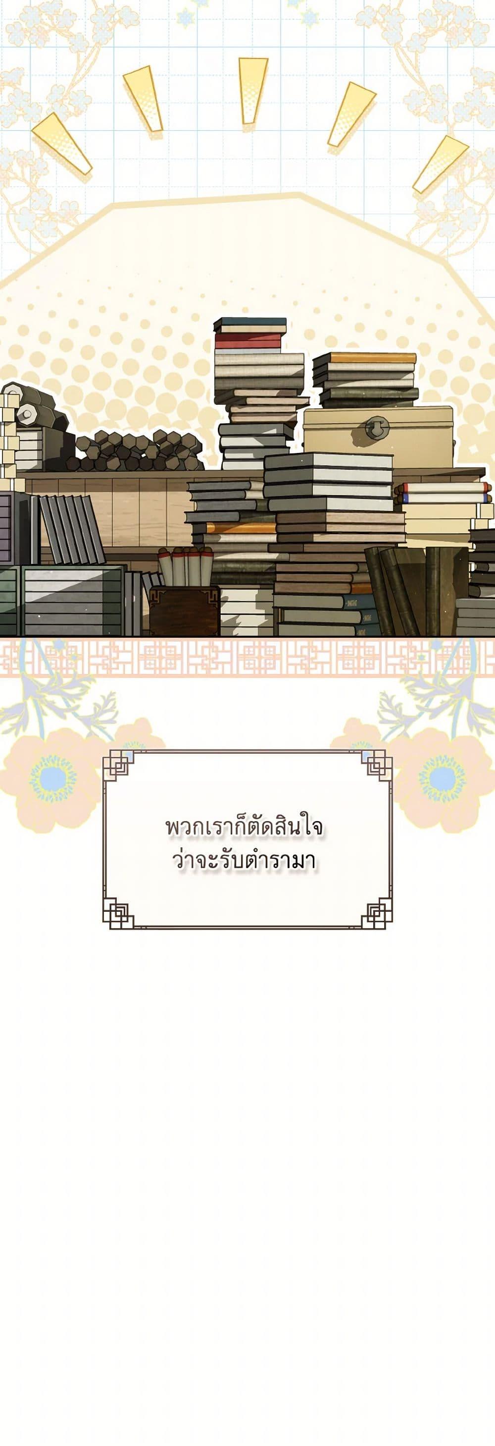 Manga-lc-com อ่านมังงะ อ่านการ์ตูน ออนไลน์ ฟรี I Became the Despised Granddaughter of the Powerful Martial Arts Family ตอนที่ 1 2 3 4 5 6 7 8 9 10 11 12 13 14 ฟรี ไม่มีโฆษณา Manga-lc - อ่าน มังงะ อ่าน การ์ตูน ออนไลน์ อ่านมังงะ ฟรี