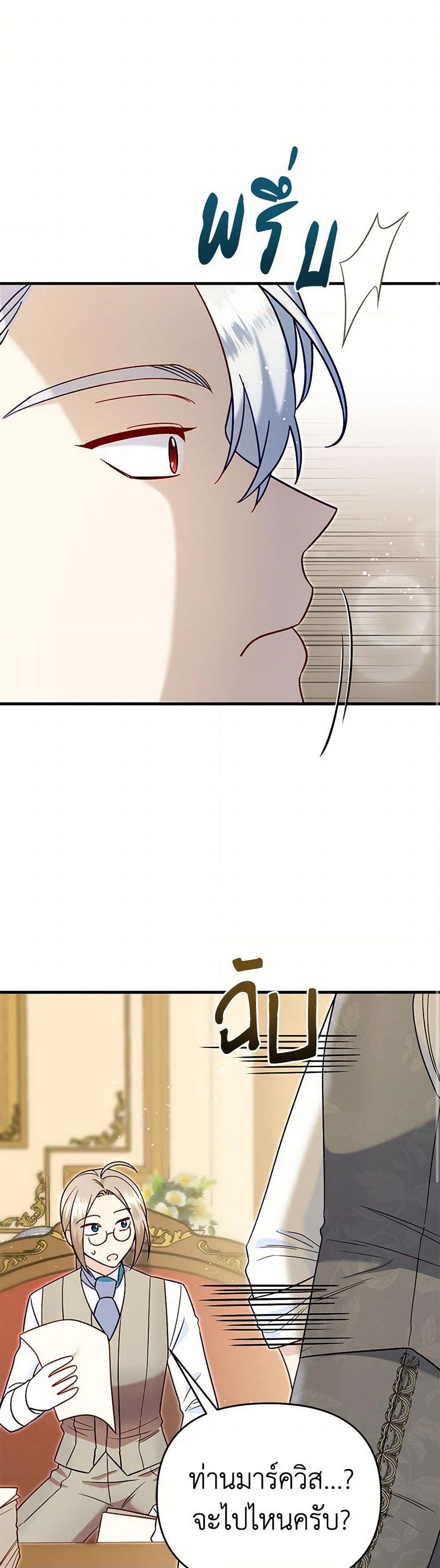 Manga-lc-com อ่านมังงะ อ่านการ์ตูน ออนไลน์ ฟรี I Stole the Child of My War-Mad Husband ตอนที่ 1 2 3 4 5 6 7 8 9 10 11 12 13 14 ฟรี ไม่มีโฆษณา Manga-lc - อ่าน มังงะ อ่าน การ์ตูน ออนไลน์ อ่านมังงะ ฟรี