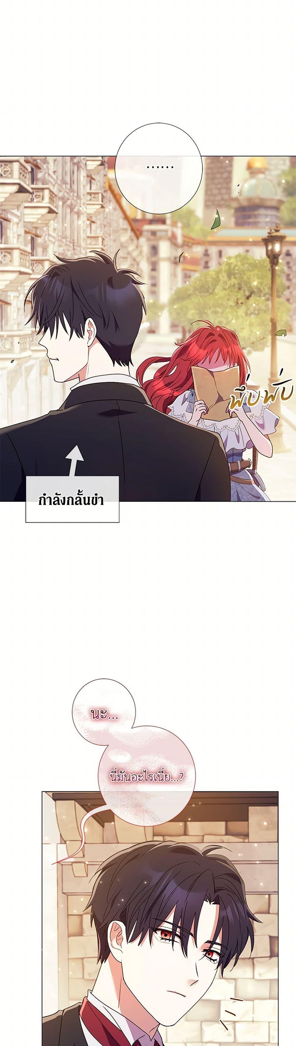 Manga-lc-com อ่านมังงะ อ่านการ์ตูน ออนไลน์ ฟรี Divorcing the Emperor ตอนที่ 1 2 3 4 5 6 7 8 9 10 11 12 13 14 ฟรี ไม่มีโฆษณา Manga-lc - อ่าน มังงะ อ่าน การ์ตูน ออนไลน์ อ่านมังงะ ฟรี