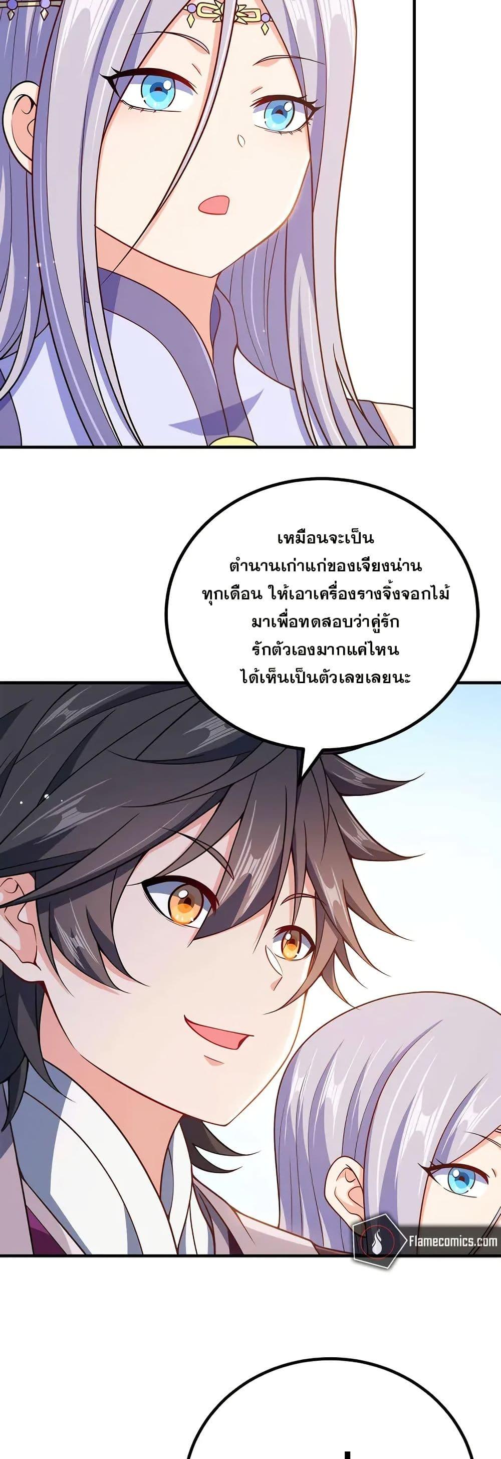 Manga-lc-com อ่านมังงะ อ่านการ์ตูน ออนไลน์ ฟรี My Wife is Actually the Future Tyrant Empress ตอนที่ 1 2 3 4 5 6 7 8 9 10 11 12 13 14 ฟรี ไม่มีโฆษณา Manga-lc - อ่าน มังงะ อ่าน การ์ตูน ออนไลน์ อ่านมังงะ ฟรี