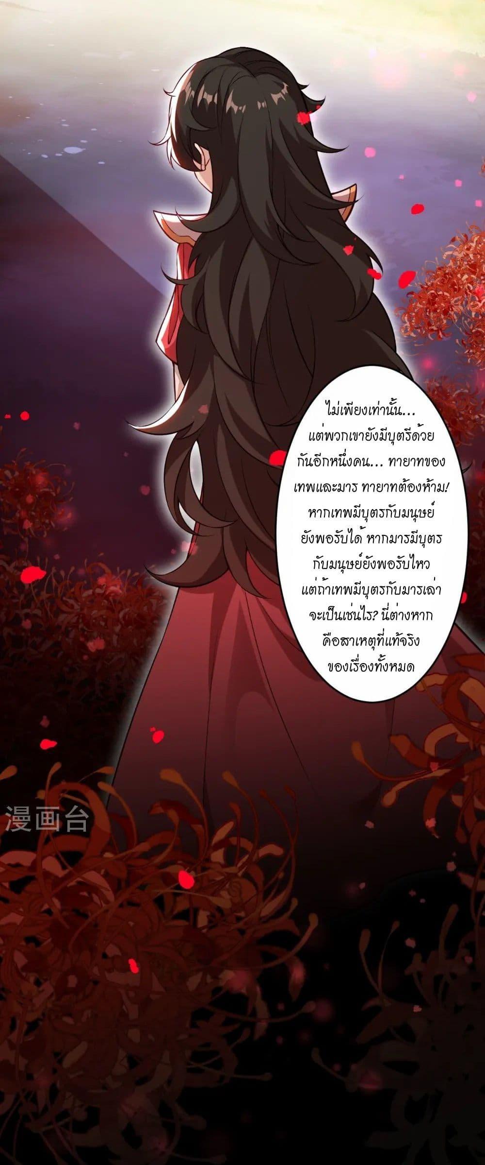 Manga-lc-com อ่านมังงะ อ่านการ์ตูน ออนไลน์ ฟรี Against the Gods อสูรพลิกฟ้า ตอนที่ 1 2 3 4 5 6 7 8 9 10 11 12 13 14 ฟรี ไม่มีโฆษณา Manga-lc - อ่าน มังงะ อ่าน การ์ตูน ออนไลน์ อ่านมังงะ ฟรี