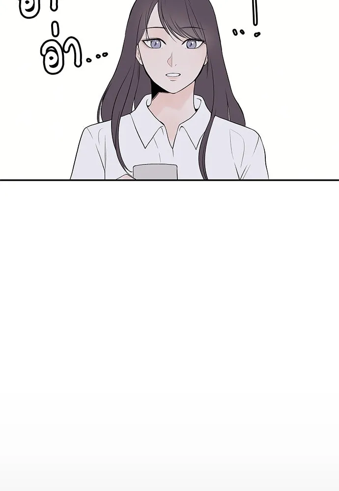 ถ่านไฟเราไม่เก่าเลย ตอนที่ 9 รูปที่ 22