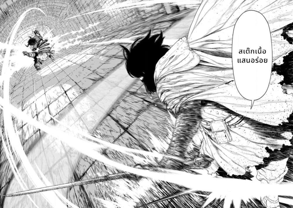 Manga-lc-com อ่านมังงะ อ่านการ์ตูน ออนไลน์ ฟรี Dungeon de Tatakaitsuzukete 20-nen no Doutei Yuusha, Chijou ni Modottara Danjoubi 11000 no Sekai Datta ตอนที่ 1 2 3 4 5 6 7 8 9 10 11 12 13 14 ฟรี ไม่มีโฆษณา Manga-lc - อ่าน มังงะ อ่าน การ์ตูน ออนไลน์ อ่านมังงะ ฟรี