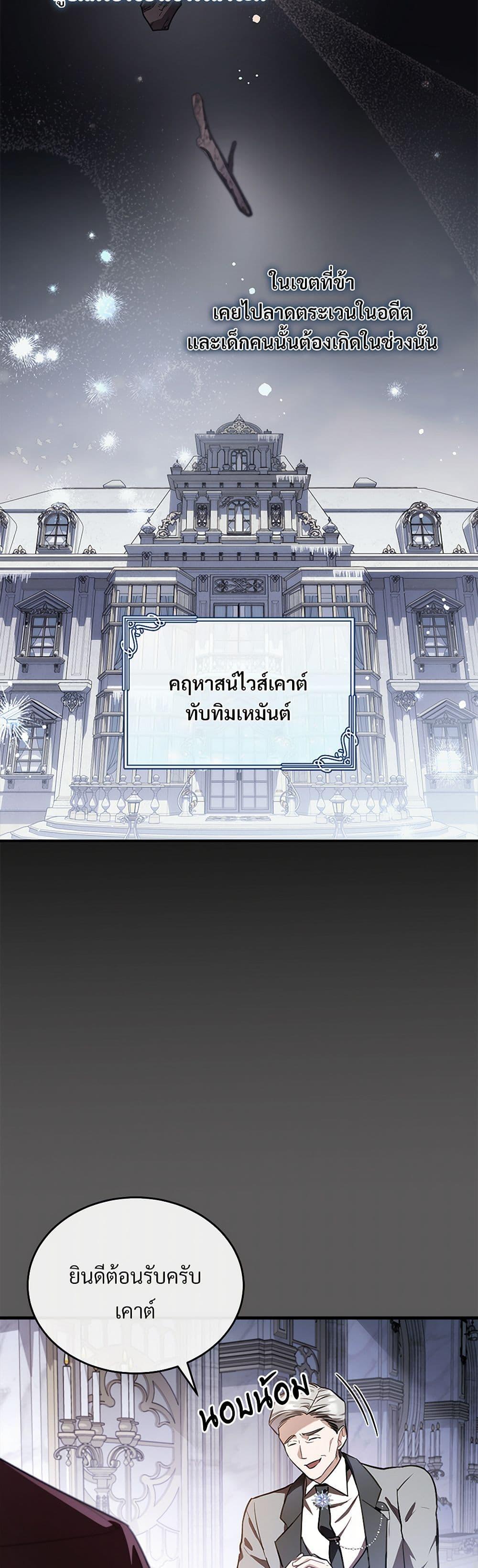 Manga-lc-com อ่านมังงะ อ่านการ์ตูน ออนไลน์ ฟรี The Night Without Shadows ตอนที่ 1 2 3 4 5 6 7 8 9 10 11 12 13 14 ฟรี ไม่มีโฆษณา Manga-lc - อ่าน มังงะ อ่าน การ์ตูน ออนไลน์ อ่านมังงะ ฟรี