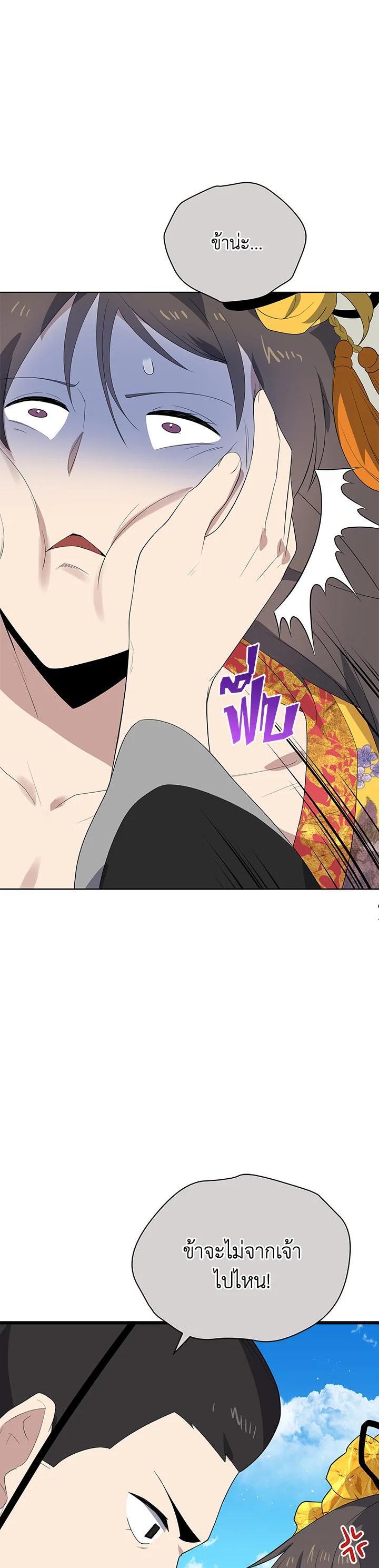 Manga-lc-com อ่านมังงะ อ่านการ์ตูน ออนไลน์ ฟรี The Descent of the Demonic Master ตอนที่ 1 2 3 4 5 6 7 8 9 10 11 12 13 14 ฟรี ไม่มีโฆษณา Manga-lc - อ่าน มังงะ อ่าน การ์ตูน ออนไลน์ อ่านมังงะ ฟรี