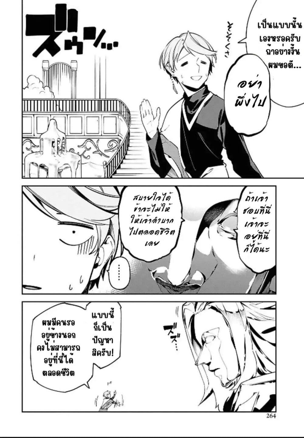 Manga-lc-com อ่านมังงะ อ่านการ์ตูน ออนไลน์ ฟรี Suna Mahou de Suna no Oukoku wo Tsukurou Sabaku ni Tsuihou Sareta kara Ganbatte Sokoku Ijou no Kokka wo Tatete Mita ตอนที่ 1 2 3 4 5 6 7 8 9 10 11 12 13 14 ฟรี ไม่มีโฆษณา Manga-lc - อ่าน มังงะ อ่าน การ์ตูน ออนไลน์ อ่านมังงะ ฟรี