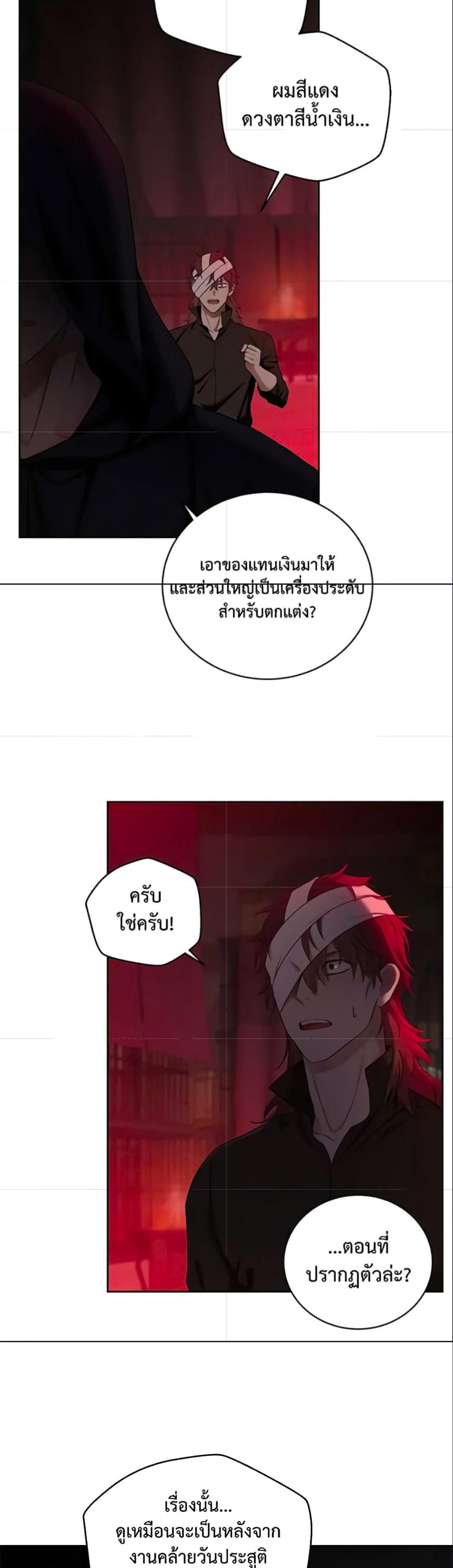 Manga-lc-com อ่านมังงะ อ่านการ์ตูน ออนไลน์ ฟรี I Fell into a Reverse Harem Game! ตอนที่ 1 2 3 4 5 6 7 8 9 10 11 12 13 14 ฟรี ไม่มีโฆษณา Manga-lc - อ่าน มังงะ อ่าน การ์ตูน ออนไลน์ อ่านมังงะ ฟรี