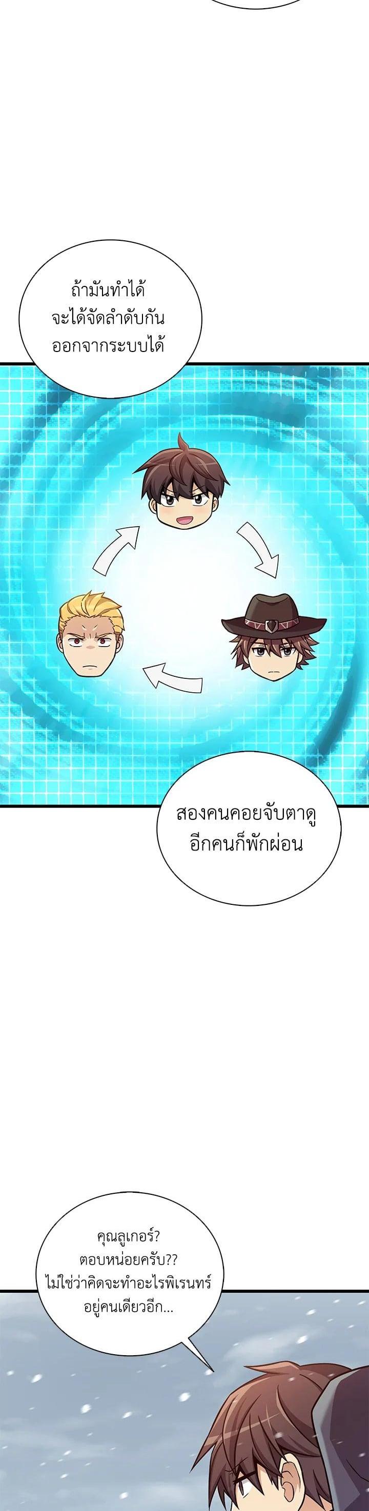 Manga-lc-com อ่านมังงะ อ่านการ์ตูน ออนไลน์ ฟรี Arcane Sniper ตอนที่ 1 2 3 4 5 6 7 8 9 10 11 12 13 14 ฟรี ไม่มีโฆษณา Manga-lc - อ่าน มังงะ อ่าน การ์ตูน ออนไลน์ อ่านมังงะ ฟรี