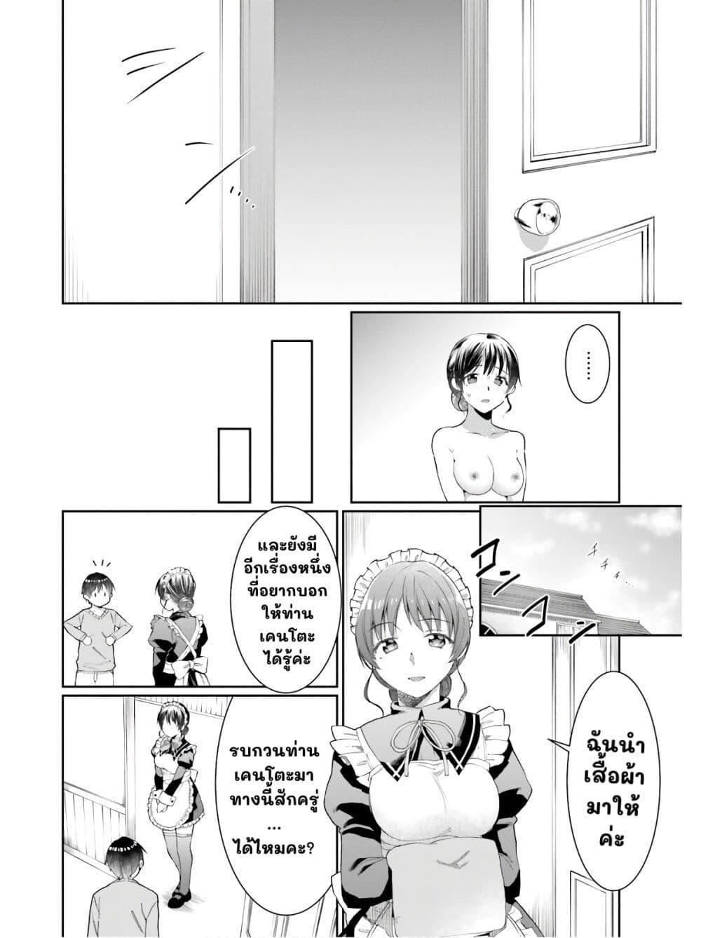 Manga-lc-com อ่านมังงะ อ่านการ์ตูน ออนไลน์ ฟรี Neta Chara Kari Play no Tsumori ga Isekai Shoukan ตอนที่ 1 2 3 4 5 6 7 8 9 10 11 12 13 14 ฟรี ไม่มีโฆษณา Manga-lc - อ่าน มังงะ อ่าน การ์ตูน ออนไลน์ อ่านมังงะ ฟรี