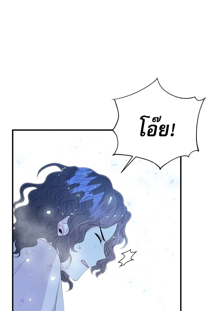 นางร้ายที่ไหนจะมีคุณธรรม ตอนที่ 3 รูปที่ 94