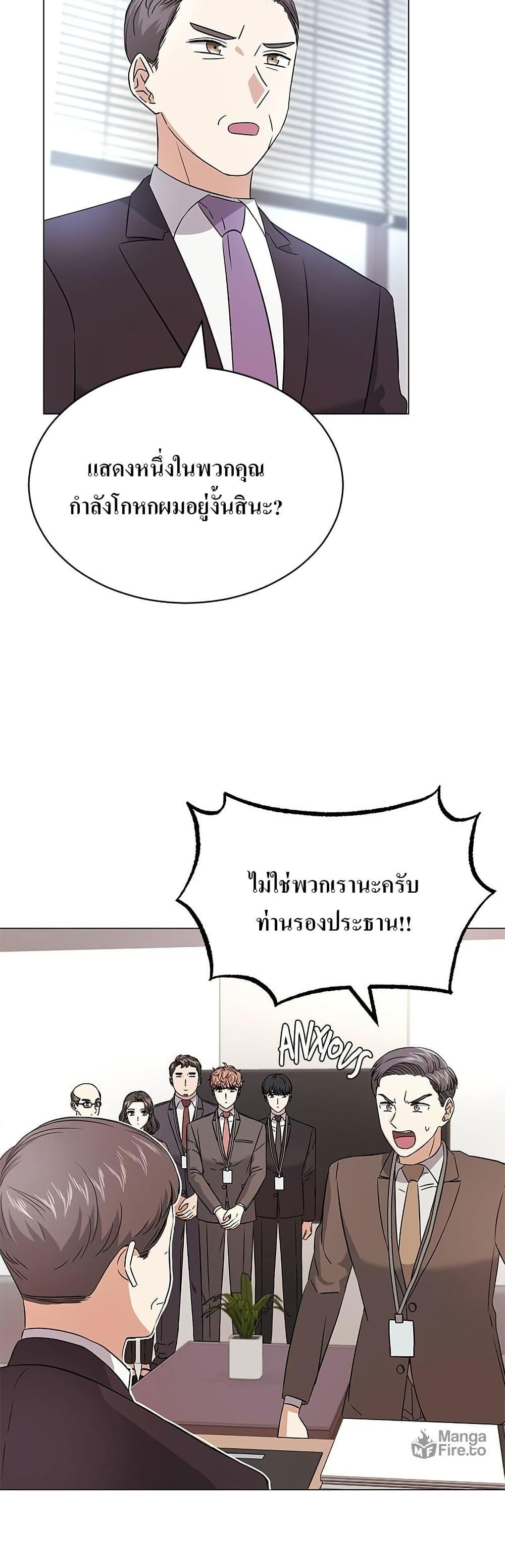 Manga-lc-com อ่านมังงะ อ่านการ์ตูน ออนไลน์ ฟรี Superstar Associate Manager ตอนที่ 1 2 3 4 5 6 7 8 9 10 11 12 13 14 ฟรี ไม่มีโฆษณา Manga-lc - อ่าน มังงะ อ่าน การ์ตูน ออนไลน์ อ่านมังงะ ฟรี