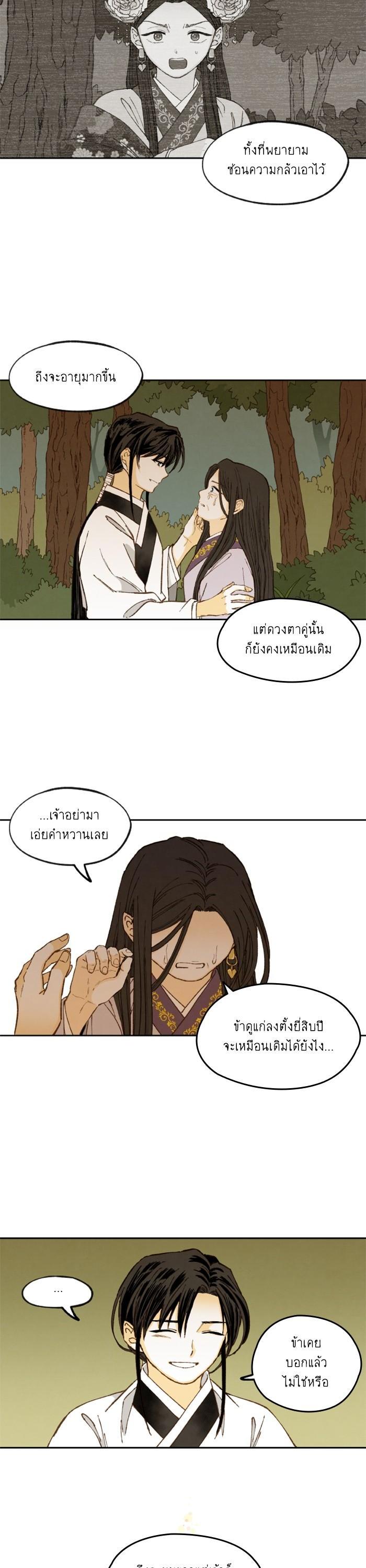 Manga-lc-com อ่านมังงะ อ่านการ์ตูน ออนไลน์ ฟรี How to Become a Dragon ตอนที่ 1 2 3 4 5 6 7 8 9 10 11 12 13 14 ฟรี ไม่มีโฆษณา Manga-lc - อ่าน มังงะ อ่าน การ์ตูน ออนไลน์ อ่านมังงะ ฟรี