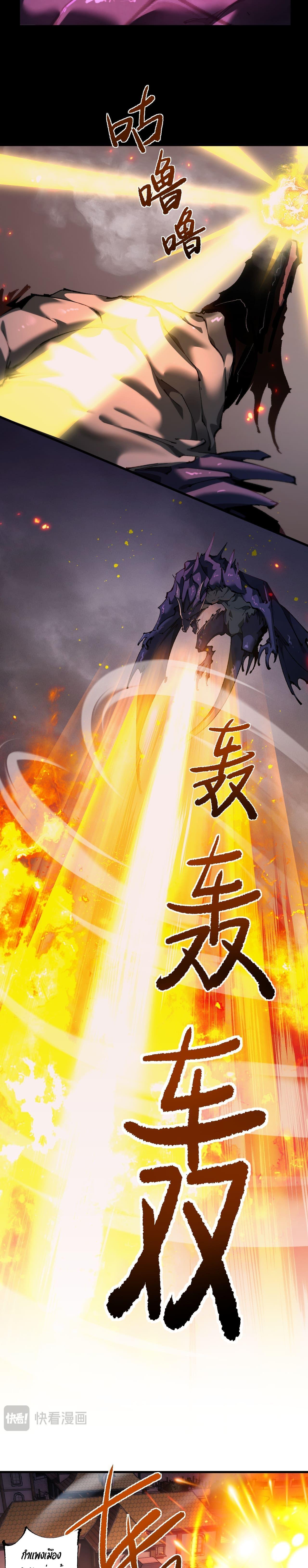 Manga-lc-com อ่านมังงะ อ่านการ์ตูน ออนไลน์ ฟรี From Goblin to Goblin God ตอนที่ 1 2 3 4 5 6 7 8 9 10 11 12 13 14 ฟรี ไม่มีโฆษณา Manga-lc - อ่าน มังงะ อ่าน การ์ตูน ออนไลน์ อ่านมังงะ ฟรี