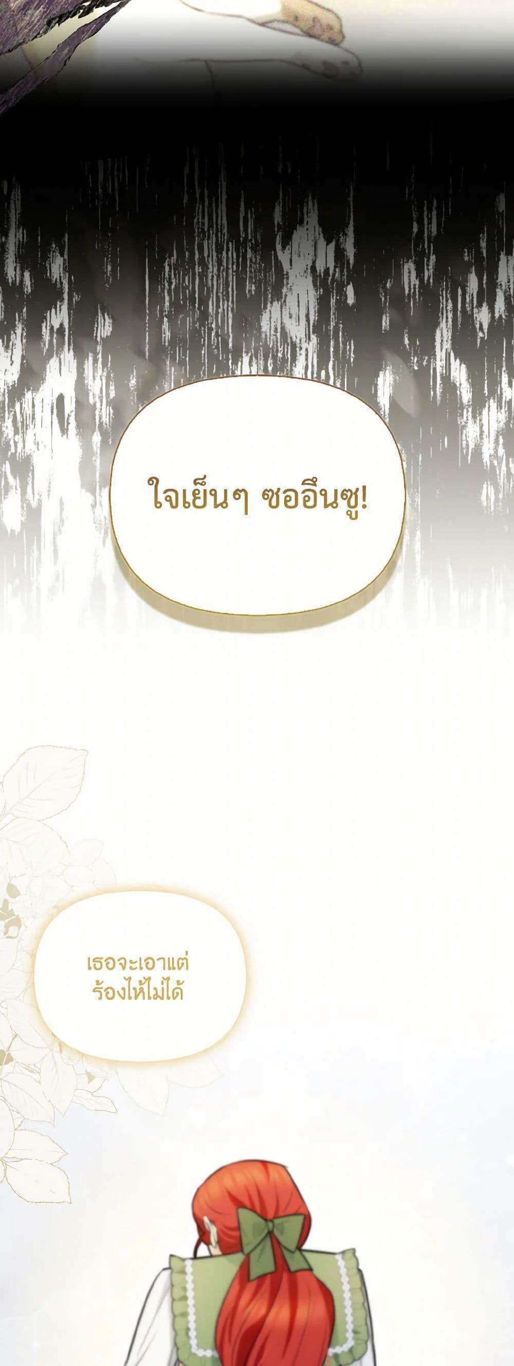 Manga-lc-com อ่านมังงะ อ่านการ์ตูน ออนไลน์ ฟรี I Possessed a Villainess, but I Wanna Raise Cats! ตอนที่ 1 2 3 4 5 6 7 8 9 10 11 12 13 14 ฟรี ไม่มีโฆษณา Manga-lc - อ่าน มังงะ อ่าน การ์ตูน ออนไลน์ อ่านมังงะ ฟรี