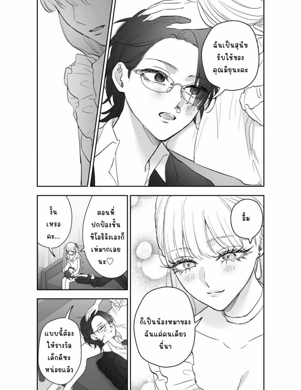 Manga-lc-com อ่านมังงะ อ่านการ์ตูน ออนไลน์ ฟรี Inu mo Arukeba Hime ni Ataru ตอนที่ 1 2 3 4 5 6 7 8 9 10 11 12 13 14 ฟรี ไม่มีโฆษณา Manga-lc - อ่าน มังงะ อ่าน การ์ตูน ออนไลน์ อ่านมังงะ ฟรี