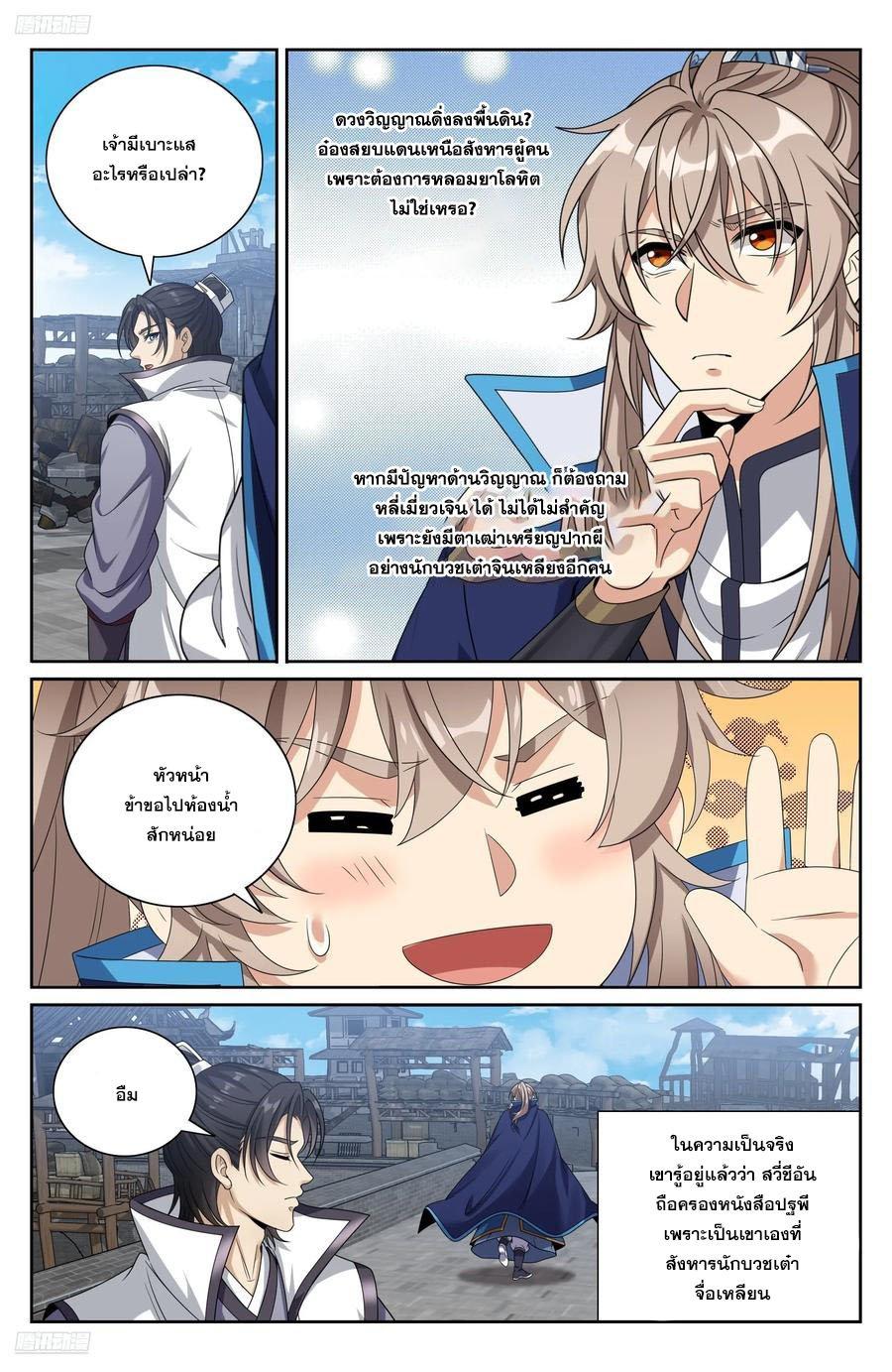 Manga-lc-com อ่านมังงะ อ่านการ์ตูน ออนไลน์ ฟรี Nightwatcher ตอนที่ 1 2 3 4 5 6 7 8 9 10 11 12 13 14 ฟรี ไม่มีโฆษณา Manga-lc - อ่าน มังงะ อ่าน การ์ตูน ออนไลน์ อ่านมังงะ ฟรี