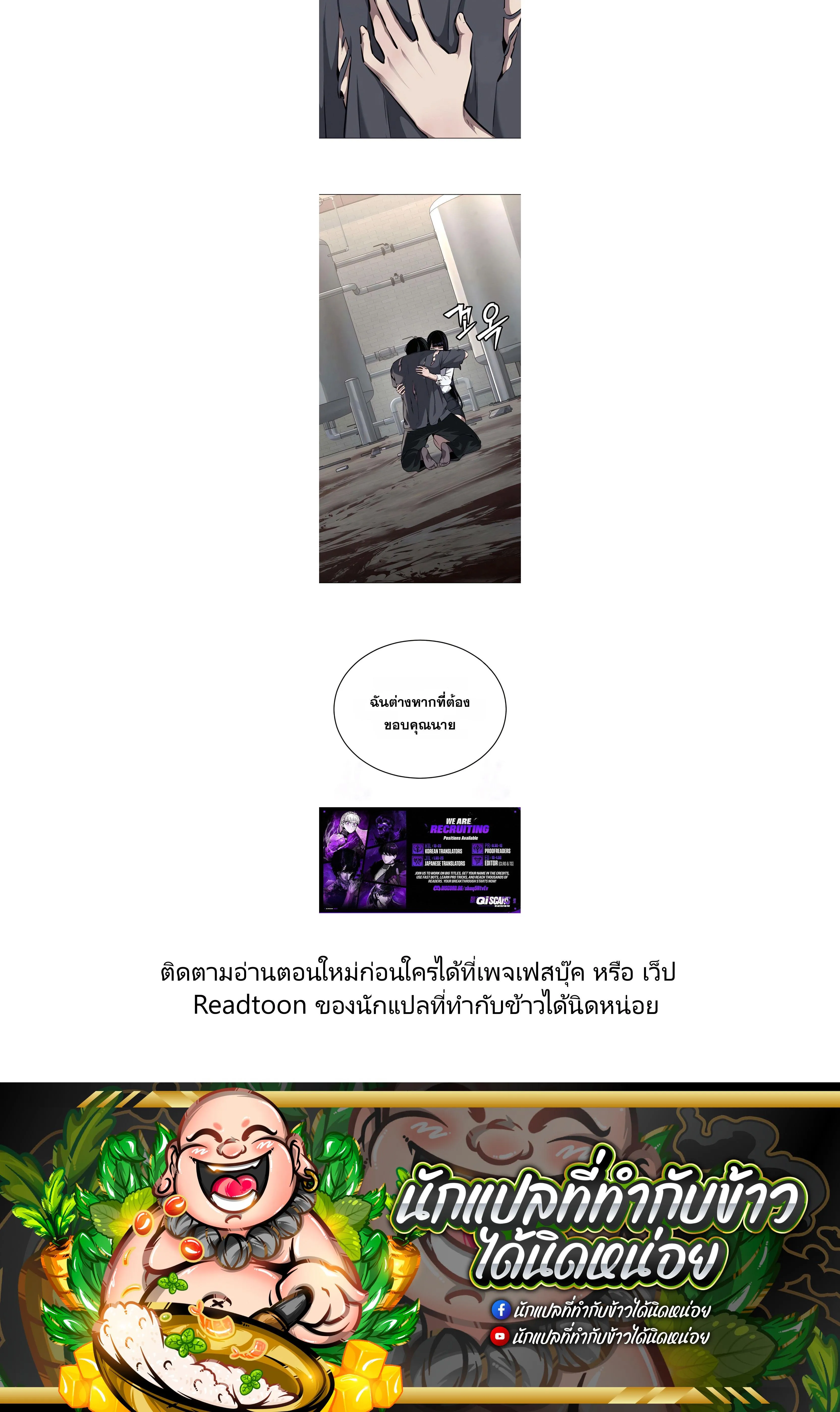 Manga-lc-com อ่านมังงะ อ่านการ์ตูน ออนไลน์ ฟรี Resurrection Boy ตอนที่ 1 2 3 4 5 6 7 8 9 10 11 12 13 14 ฟรี ไม่มีโฆษณา Manga-lc - อ่าน มังงะ อ่าน การ์ตูน ออนไลน์ อ่านมังงะ ฟรี