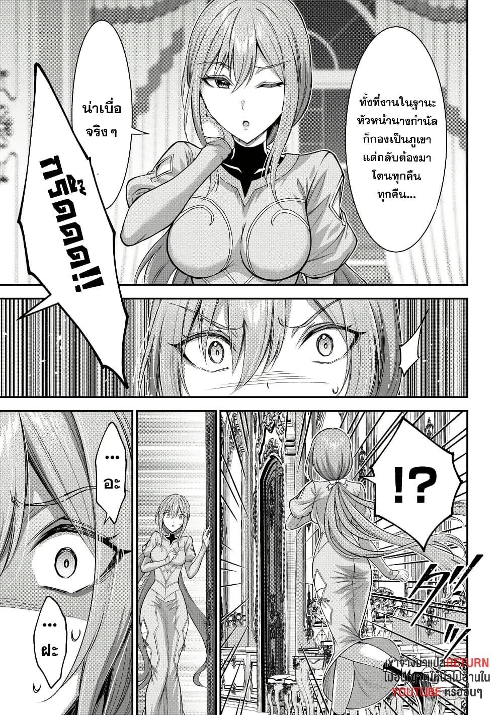 Manga-lc-com อ่านมังงะ อ่านการ์ตูน ออนไลน์ ฟรี Kuro no Senki II Isekai Teni Shita Boku ga Saikyou na no wa Bed no Ue dake no You desu ตอนที่ 1 2 3 4 5 6 7 8 9 10 11 12 13 14 ฟรี ไม่มีโฆษณา Manga-lc - อ่าน มังงะ อ่าน การ์ตูน ออนไลน์ อ่านมังงะ ฟรี