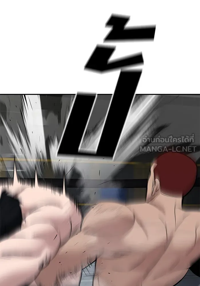 เลวฟาดเลว ตอนที่ 57 รูปที่ 90