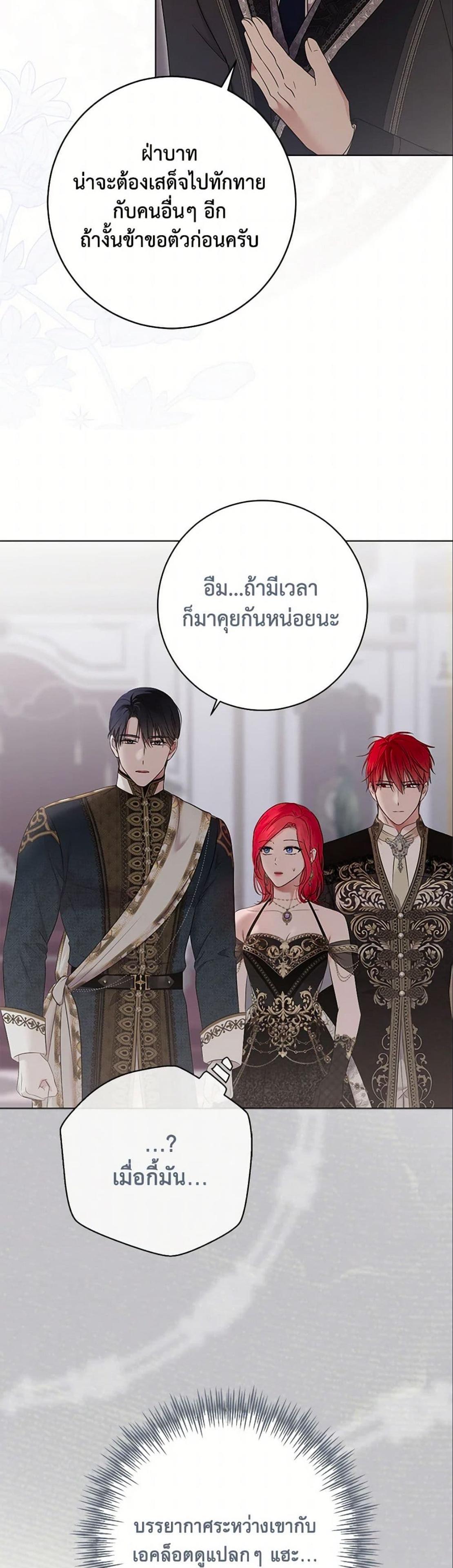 Manga-lc-com อ่านมังงะ อ่านการ์ตูน ออนไลน์ ฟรี I Fell into a Reverse Harem Game! ตอนที่ 1 2 3 4 5 6 7 8 9 10 11 12 13 14 ฟรี ไม่มีโฆษณา Manga-lc - อ่าน มังงะ อ่าน การ์ตูน ออนไลน์ อ่านมังงะ ฟรี