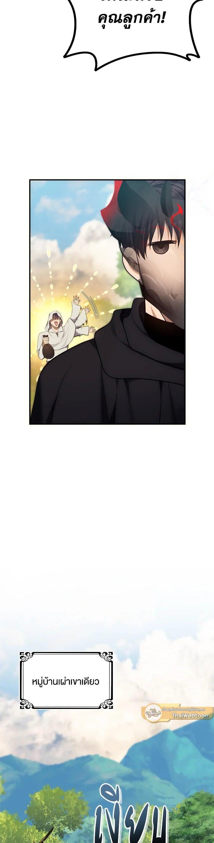 Manga-lc-com อ่านมังงะ อ่านการ์ตูน ออนไลน์ ฟรี Second Life Ranker ตอนที่ 1 2 3 4 5 6 7 8 9 10 11 12 13 14 ฟรี ไม่มีโฆษณา Manga-lc - อ่าน มังงะ อ่าน การ์ตูน ออนไลน์ อ่านมังงะ ฟรี