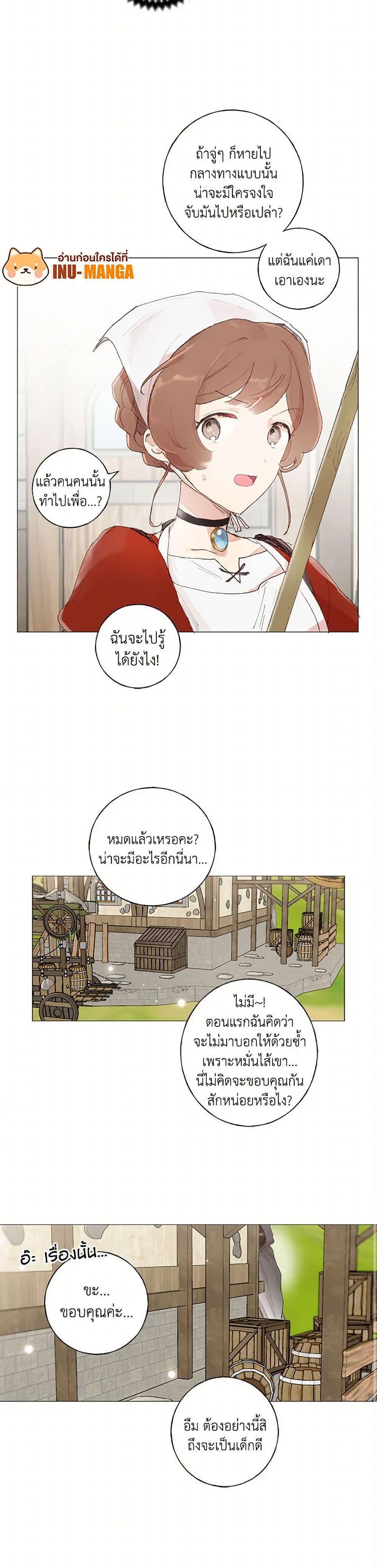Manga-lc-com อ่านมังงะ อ่านการ์ตูน ออนไลน์ ฟรี My Teacher Has Chosen My Husband Candidates ตอนที่ 1 2 3 4 5 6 7 8 9 10 11 12 13 14 ฟรี ไม่มีโฆษณา Manga-lc - อ่าน มังงะ อ่าน การ์ตูน ออนไลน์ อ่านมังงะ ฟรี