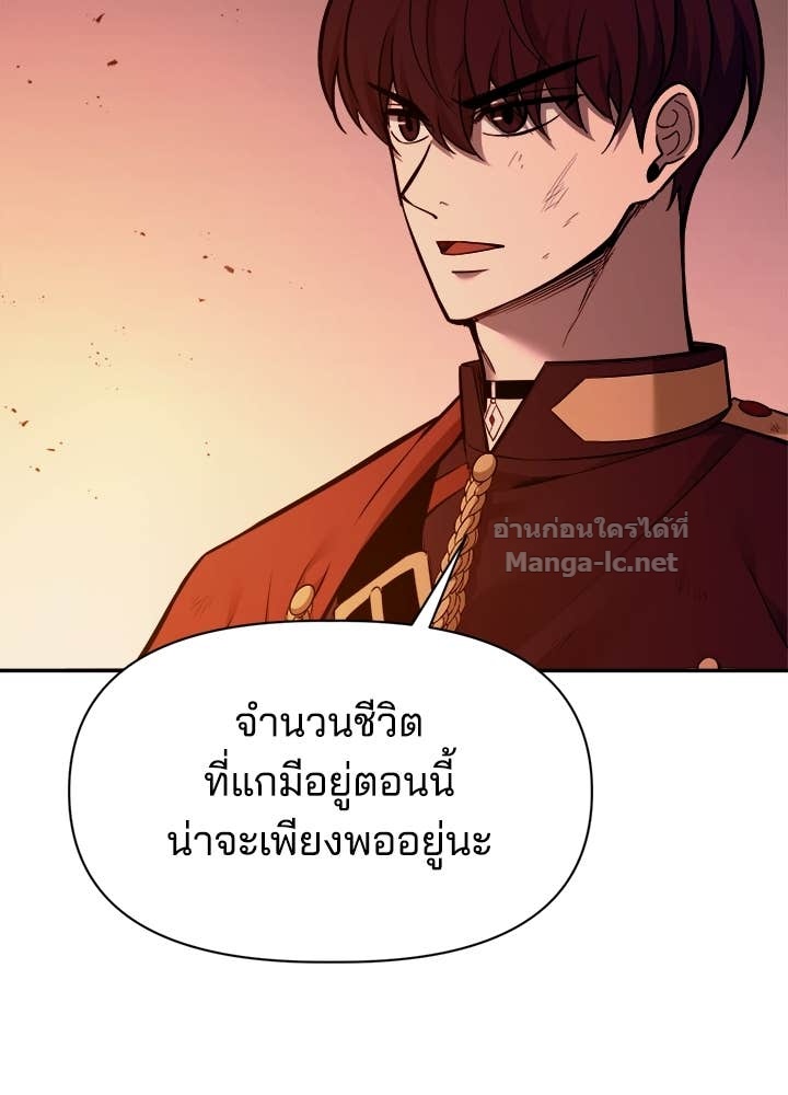 Doujin-Lc- อ่าน โดจิน มังฮวา เกาหลี ญี่ปุ่น จีน แปลไทย ผู้พิชิตเกมป้องกันฐาน ตอนที่ 1 2 3 4 5 6 7 8 9 10 11 12 13 14 ฟรี ไม่มีโฆษณา อ่าน โดจิน Manhwa เกาหลี ญี่ปุ่น จีน เรามีครบ คัดมาให้เน้นๆ โดจิน 18+ รับประกันความฟินโดย Doujin Lc