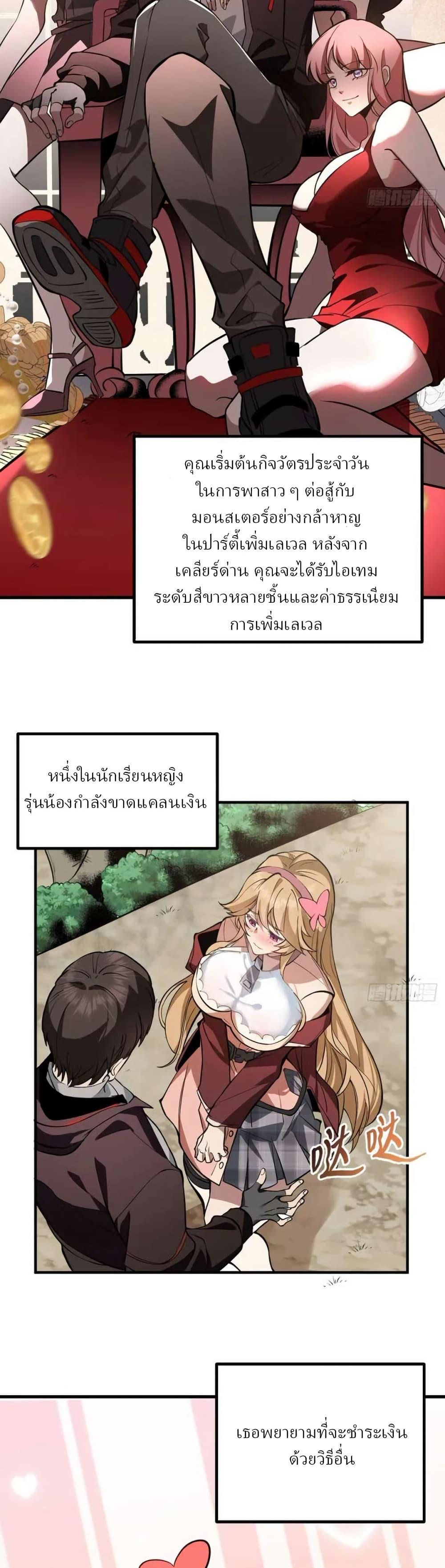 Manga-lc-com อ่านมังงะ อ่านการ์ตูน ออนไลน์ ฟรี Immortal Simulator Cultivating in Secret ตอนที่ 1 2 3 4 5 6 7 8 9 10 11 12 13 14 ฟรี ไม่มีโฆษณา Manga-lc - อ่าน มังงะ อ่าน การ์ตูน ออนไลน์ อ่านมังงะ ฟรี