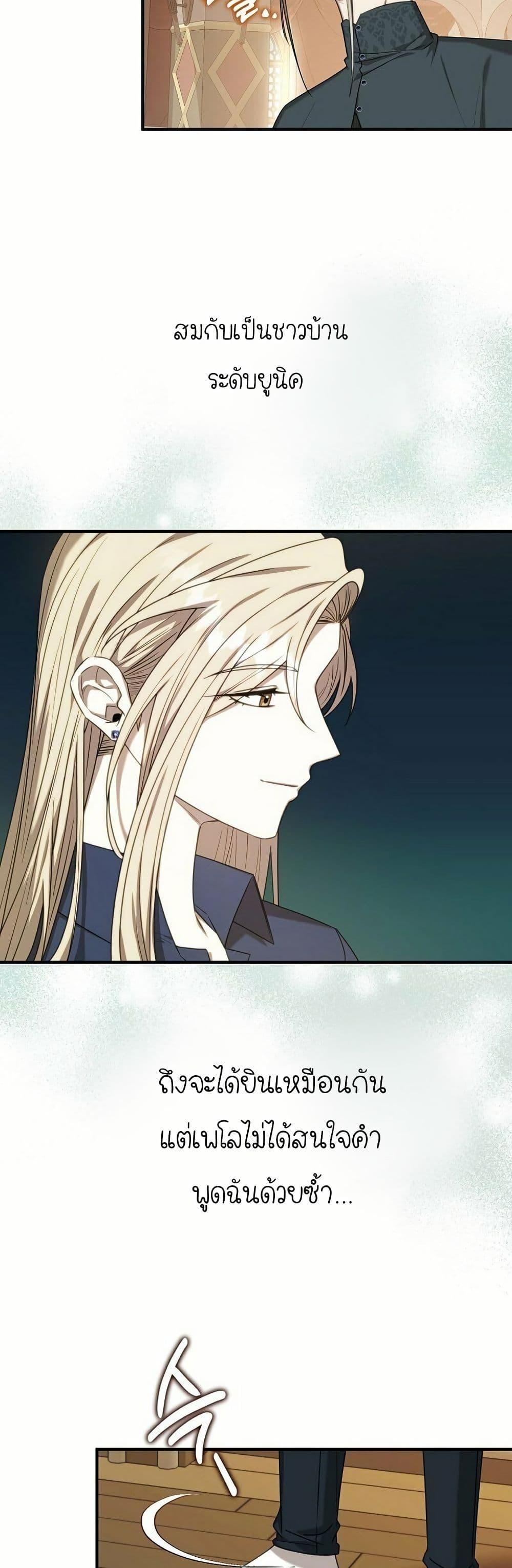 Manga-lc-com อ่านมังงะ อ่านการ์ตูน ออนไลน์ ฟรี Isn’s This Inside the Game ตอนที่ 1 2 3 4 5 6 7 8 9 10 11 12 13 14 ฟรี ไม่มีโฆษณา Manga-lc - อ่าน มังงะ อ่าน การ์ตูน ออนไลน์ อ่านมังงะ ฟรี