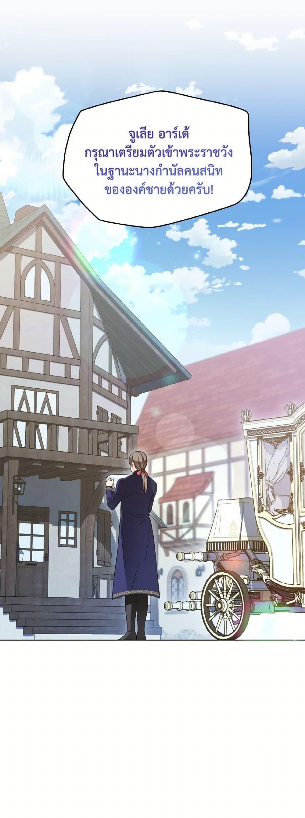 Manga-lc-com อ่านมังงะ อ่านการ์ตูน ออนไลน์ ฟรี The Wicked Ladies in Waiting ตอนที่ 1 2 3 4 5 6 7 8 9 10 11 12 13 14 ฟรี ไม่มีโฆษณา Manga-lc - อ่าน มังงะ อ่าน การ์ตูน ออนไลน์ อ่านมังงะ ฟรี