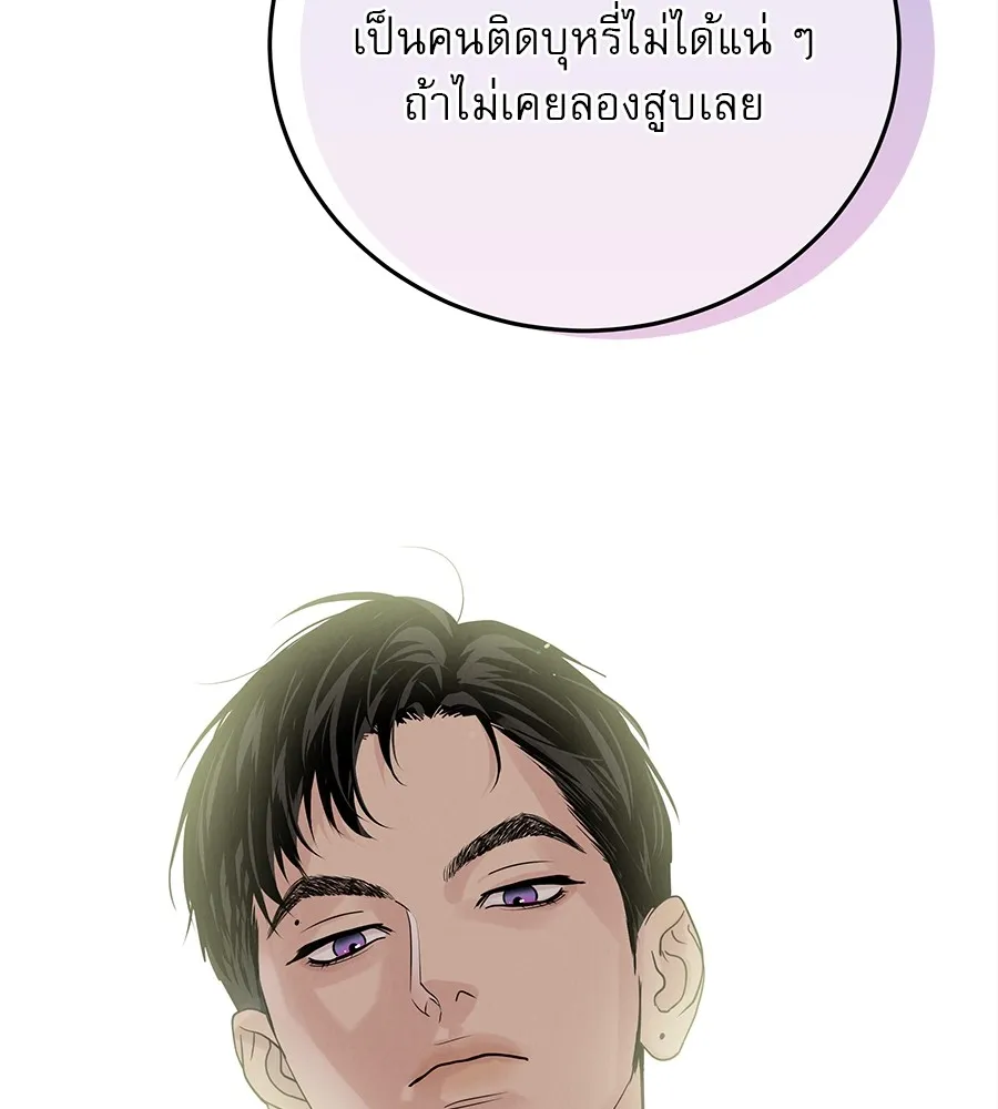 รักหลอกหยอกแฟนเก่า ตอนที่ 21 รูปที่ 25