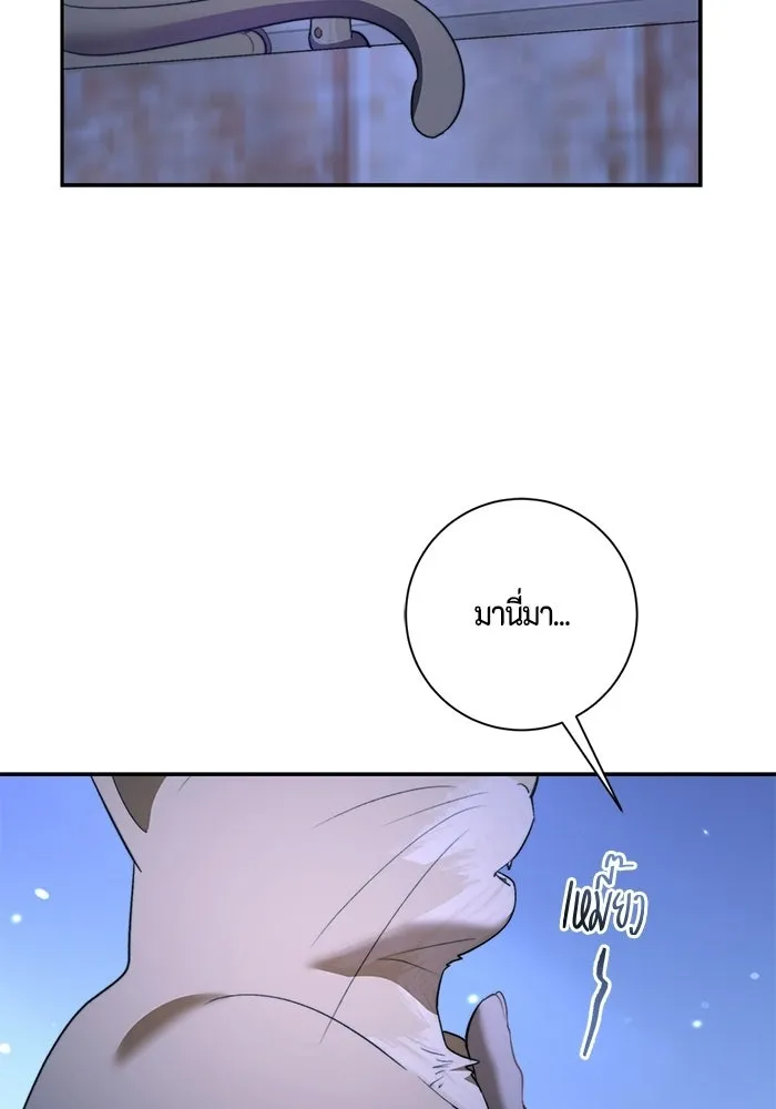 ขอวิธีส่งสามีลงนรก ตอนที่ 63 รูปที่ 26