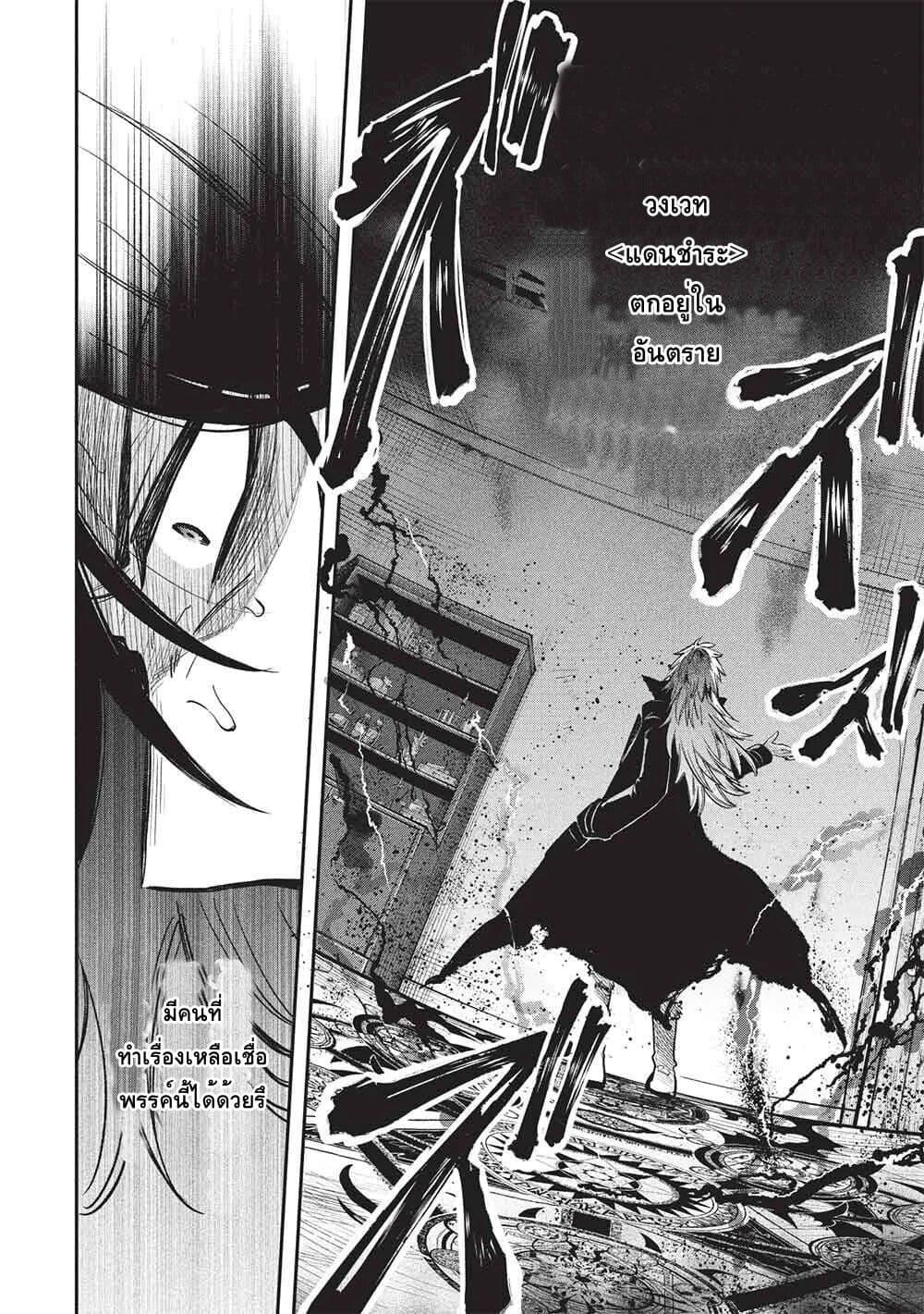 Manga-lc-com อ่านมังงะ อ่านการ์ตูน ออนไลน์ ฟรี Akuyuu no Ore ga Ponkotsukishi wo Miterarenaindaga, Dousewa wo Yakyaii Madome Gaiden ตอนที่ 1 2 3 4 5 6 7 8 9 10 11 12 13 14 ฟรี ไม่มีโฆษณา Manga-lc - อ่าน มังงะ อ่าน การ์ตูน ออนไลน์ อ่านมังงะ ฟรี