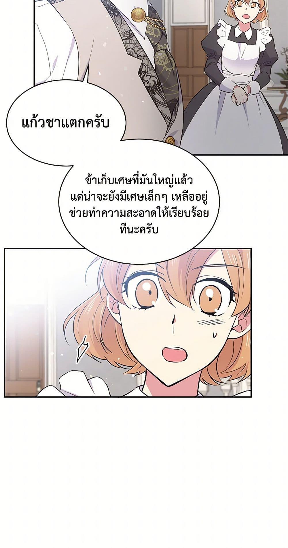 Manga-lc-com อ่านมังงะ อ่านการ์ตูน ออนไลน์ ฟรี My Goal is to Live a Long ตอนที่ 1 2 3 4 5 6 7 8 9 10 11 12 13 14 ฟรี ไม่มีโฆษณา Manga-lc - อ่าน มังงะ อ่าน การ์ตูน ออนไลน์ อ่านมังงะ ฟรี