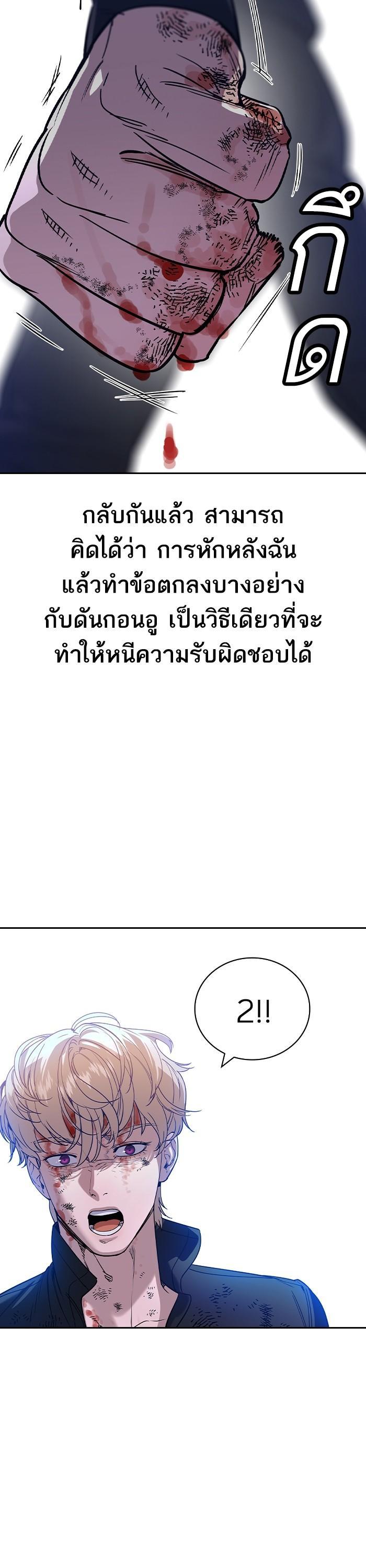 Manga-lc-com อ่านมังงะ อ่านการ์ตูน ออนไลน์ ฟรี The World Is Money and Power กลโกงโลกพนัน ตอนที่ 1 2 3 4 5 6 7 8 9 10 11 12 13 14 ฟรี ไม่มีโฆษณา Manga-lc - อ่าน มังงะ อ่าน การ์ตูน ออนไลน์ อ่านมังงะ ฟรี