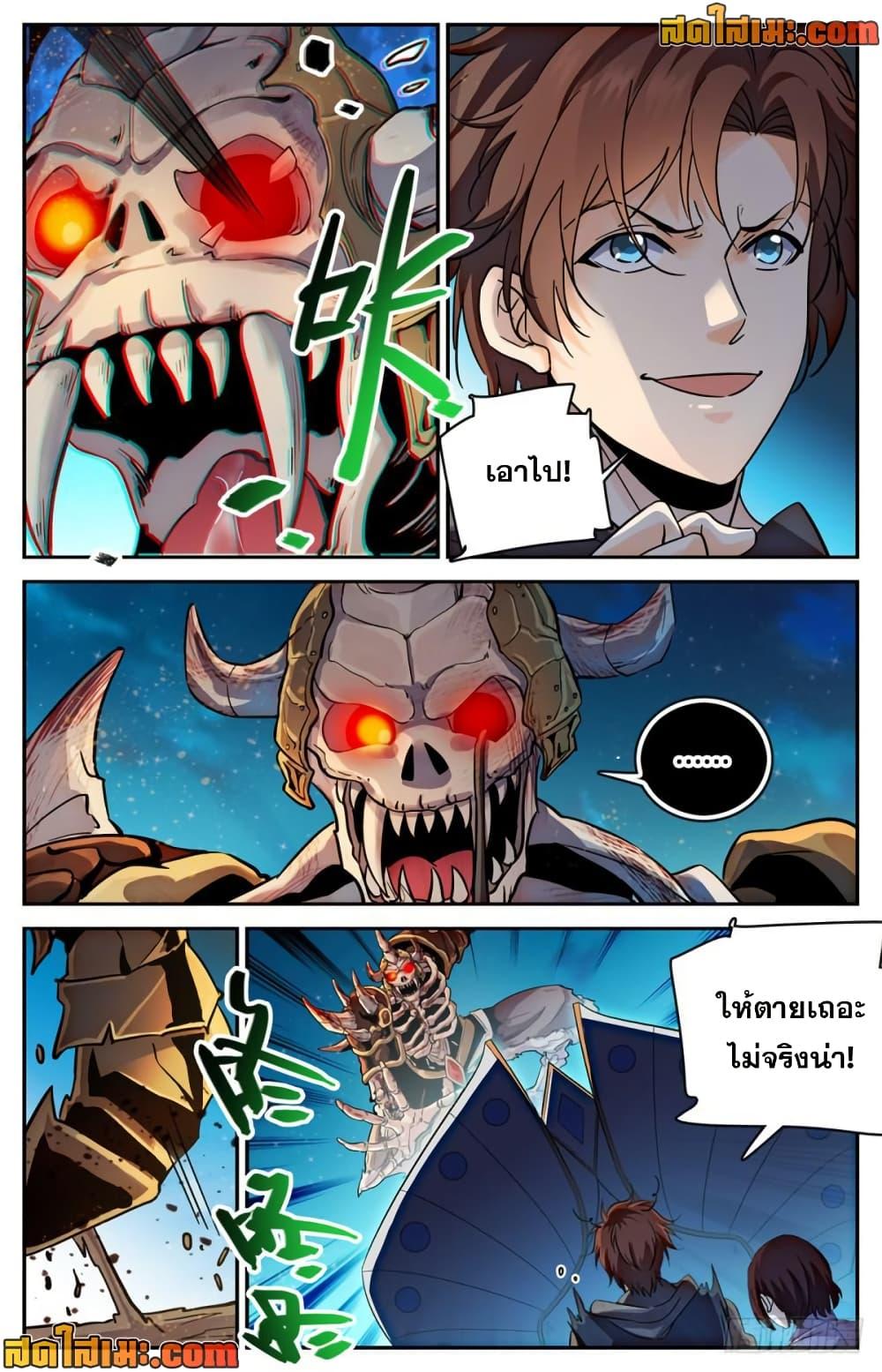 Manga-lc-com อ่านมังงะ อ่านการ์ตูน ออนไลน์ ฟรี Versatile Mage จอมเวทย์เต็มพิกัด ตอนที่ 1 2 3 4 5 6 7 8 9 10 11 12 13 14 ฟรี ไม่มีโฆษณา Manga-lc - อ่าน มังงะ อ่าน การ์ตูน ออนไลน์ อ่านมังงะ ฟรี