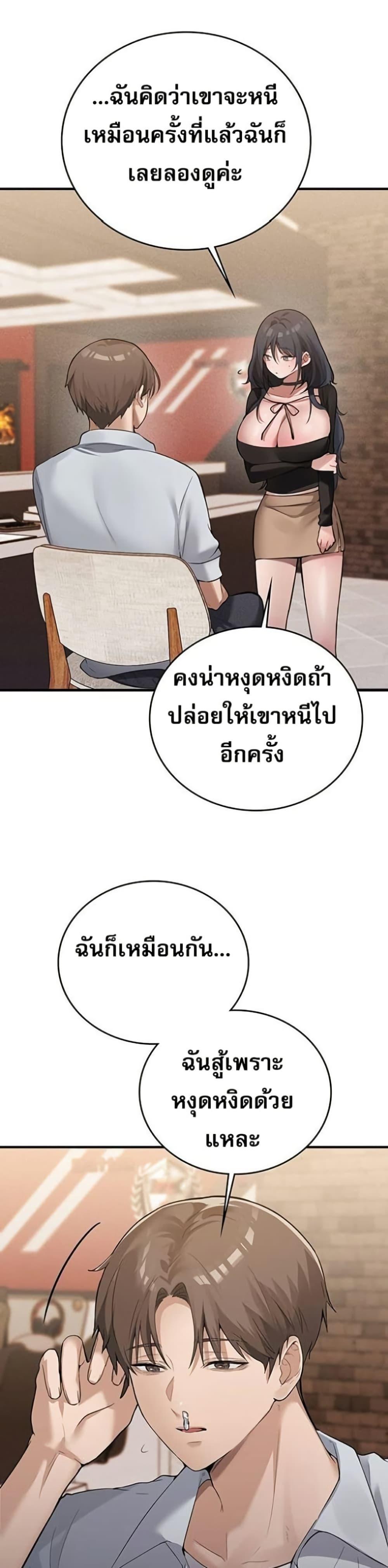 Doujin-Lc- อ่าน โดจิน มังฮวา เกาหลี ญี่ปุ่น จีน แปลไทย PC Cafe Goddess ตอนที่ 1 2 3 4 5 6 7 8 9 10 11 12 13 14 ฟรี ไม่มีโฆษณา อ่าน โดจิน Manhwa เกาหลี ญี่ปุ่น จีน เรามีครบ คัดมาให้เน้นๆ โดจิน 18+ รับประกันความฟินโดย  Doujin Lc