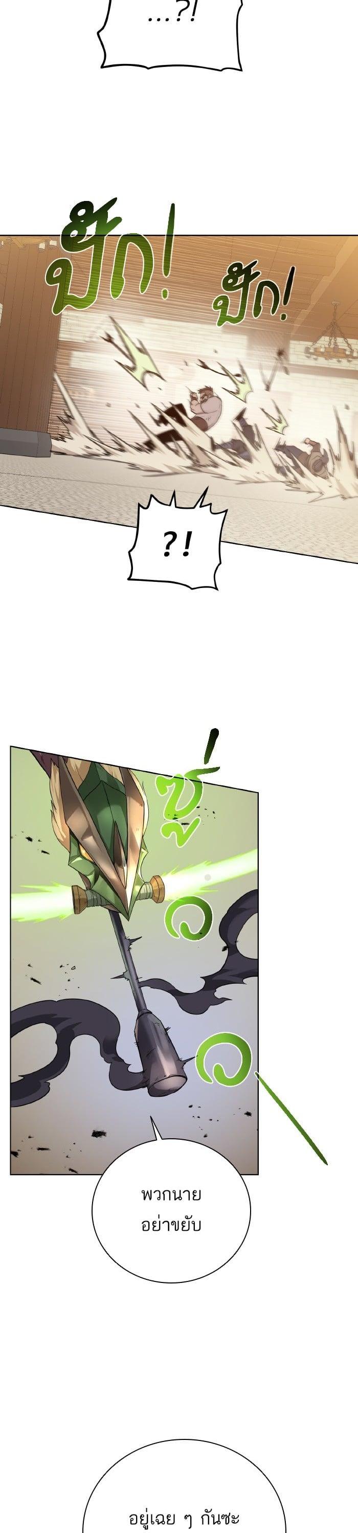 Manga-lc-com อ่านมังงะ อ่านการ์ตูน ออนไลน์ ฟรี Dungeons and Artifacts ตอนที่ 1 2 3 4 5 6 7 8 9 10 11 12 13 14 ฟรี ไม่มีโฆษณา Manga-lc - อ่าน มังงะ อ่าน การ์ตูน ออนไลน์ อ่านมังงะ ฟรี