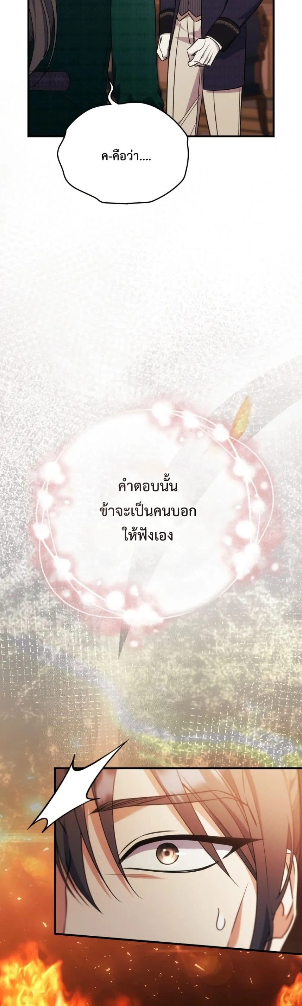 Manga-lc-com อ่านมังงะ อ่านการ์ตูน ออนไลน์ ฟรี Time Healer Ceres ตอนที่ 1 2 3 4 5 6 7 8 9 10 11 12 13 14 ฟรี ไม่มีโฆษณา Manga-lc - อ่าน มังงะ อ่าน การ์ตูน ออนไลน์ อ่านมังงะ ฟรี